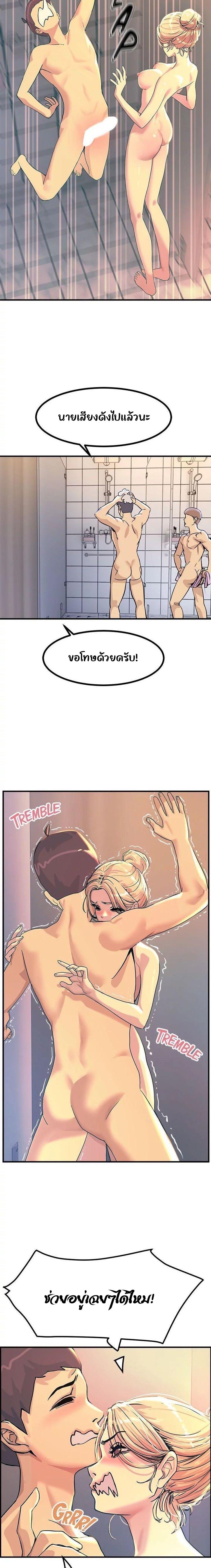 Doujin-Lc- อ่าน โดจิน มังฮวา เกาหลี ญี่ปุ่น จีน แปลไทย Show Me Your Color ตอนที่ 1 2 3 4 5 6 7 8 9 10 11 12 13 14 ฟรี ไม่มีโฆษณา อ่าน โดจิน Manhwa เกาหลี ญี่ปุ่น จีน เรามีครบ คัดมาให้เน้นๆ โดจิน 18+ รับประกันความฟินโดย  Doujin Lc