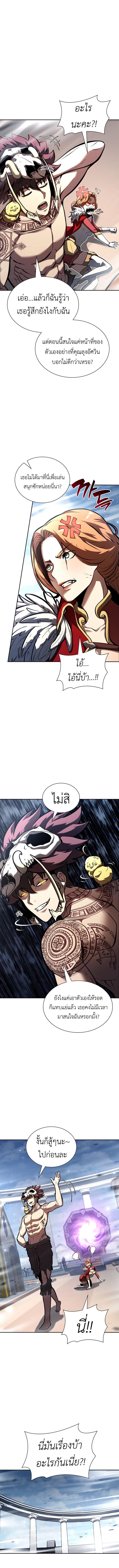 Manga-lc-com อ่านมังงะ อ่านการ์ตูน ออนไลน์ ฟรี I Returned as an FFF-Class Witch Doctor ตอนที่ 1 2 3 4 5 6 7 8 9 10 11 12 13 14 ฟรี ไม่มีโฆษณา Manga-lc - อ่าน มังงะ อ่าน การ์ตูน ออนไลน์ อ่านมังงะ ฟรี