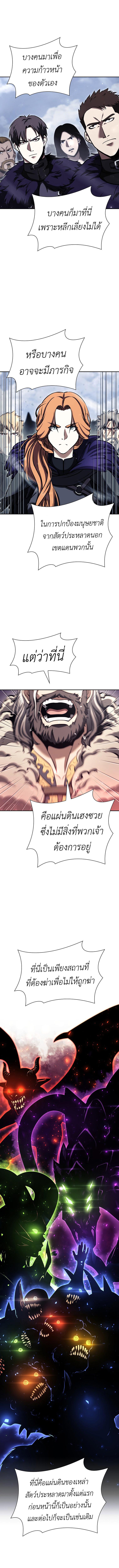 Manga-lc-com อ่านมังงะ อ่านการ์ตูน ออนไลน์ ฟรี I Returned as an FFF-Class Witch Doctor ตอนที่ 1 2 3 4 5 6 7 8 9 10 11 12 13 14 ฟรี ไม่มีโฆษณา Manga-lc - อ่าน มังงะ อ่าน การ์ตูน ออนไลน์ อ่านมังงะ ฟรี