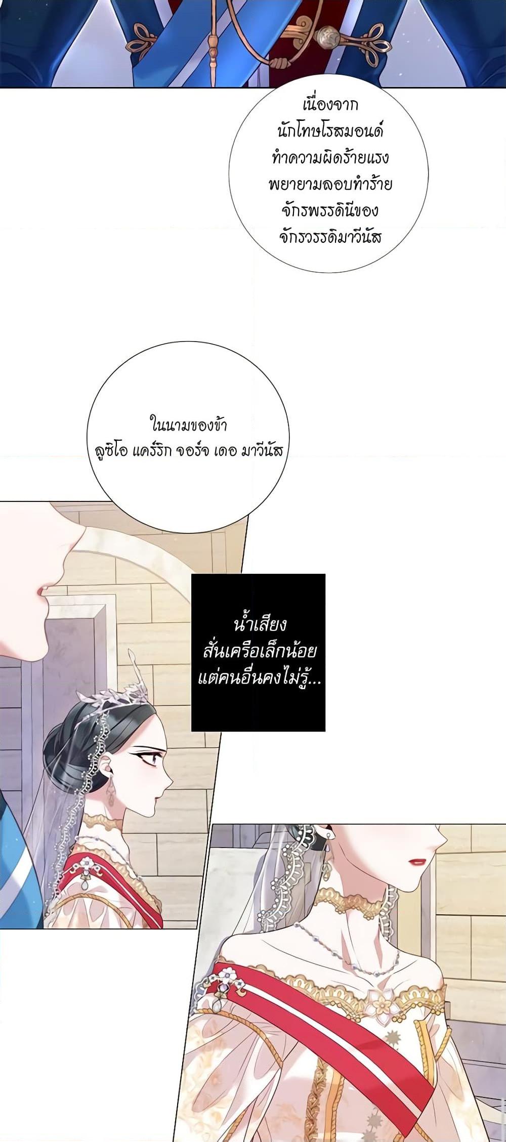 Manga-lc-com อ่านมังงะ อ่านการ์ตูน ออนไลน์ ฟรี Lady to Queen ตอนที่ 1 2 3 4 5 6 7 8 9 10 11 12 13 14 ฟรี ไม่มีโฆษณา Manga-lc - อ่าน มังงะ อ่าน การ์ตูน ออนไลน์ อ่านมังงะ ฟรี