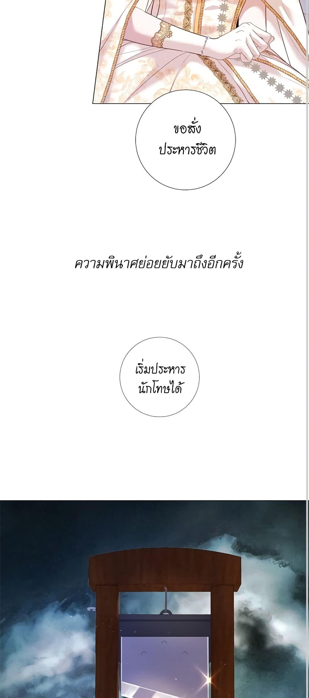 Manga-lc-com อ่านมังงะ อ่านการ์ตูน ออนไลน์ ฟรี Lady to Queen ตอนที่ 1 2 3 4 5 6 7 8 9 10 11 12 13 14 ฟรี ไม่มีโฆษณา Manga-lc - อ่าน มังงะ อ่าน การ์ตูน ออนไลน์ อ่านมังงะ ฟรี