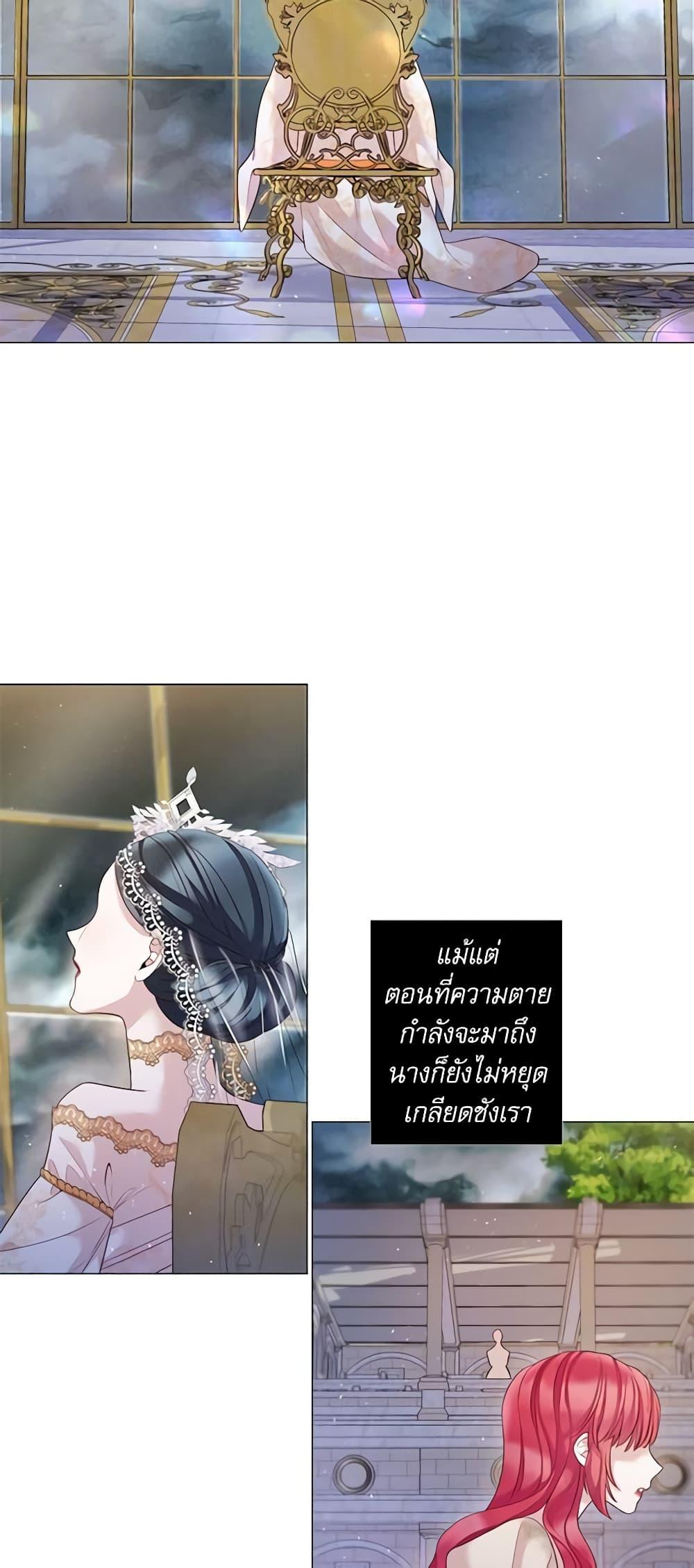Manga-lc-com อ่านมังงะ อ่านการ์ตูน ออนไลน์ ฟรี Lady to Queen ตอนที่ 1 2 3 4 5 6 7 8 9 10 11 12 13 14 ฟรี ไม่มีโฆษณา Manga-lc - อ่าน มังงะ อ่าน การ์ตูน ออนไลน์ อ่านมังงะ ฟรี