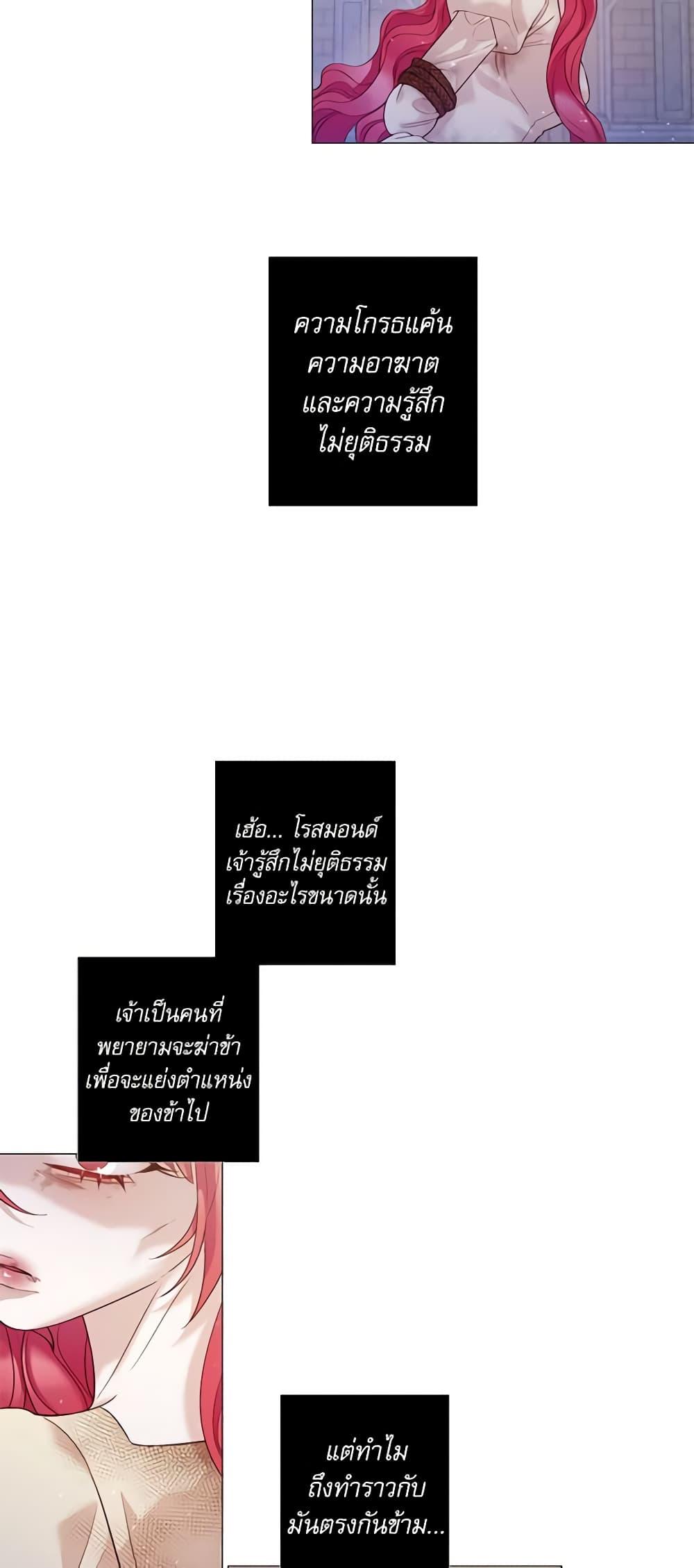 Manga-lc-com อ่านมังงะ อ่านการ์ตูน ออนไลน์ ฟรี Lady to Queen ตอนที่ 1 2 3 4 5 6 7 8 9 10 11 12 13 14 ฟรี ไม่มีโฆษณา Manga-lc - อ่าน มังงะ อ่าน การ์ตูน ออนไลน์ อ่านมังงะ ฟรี
