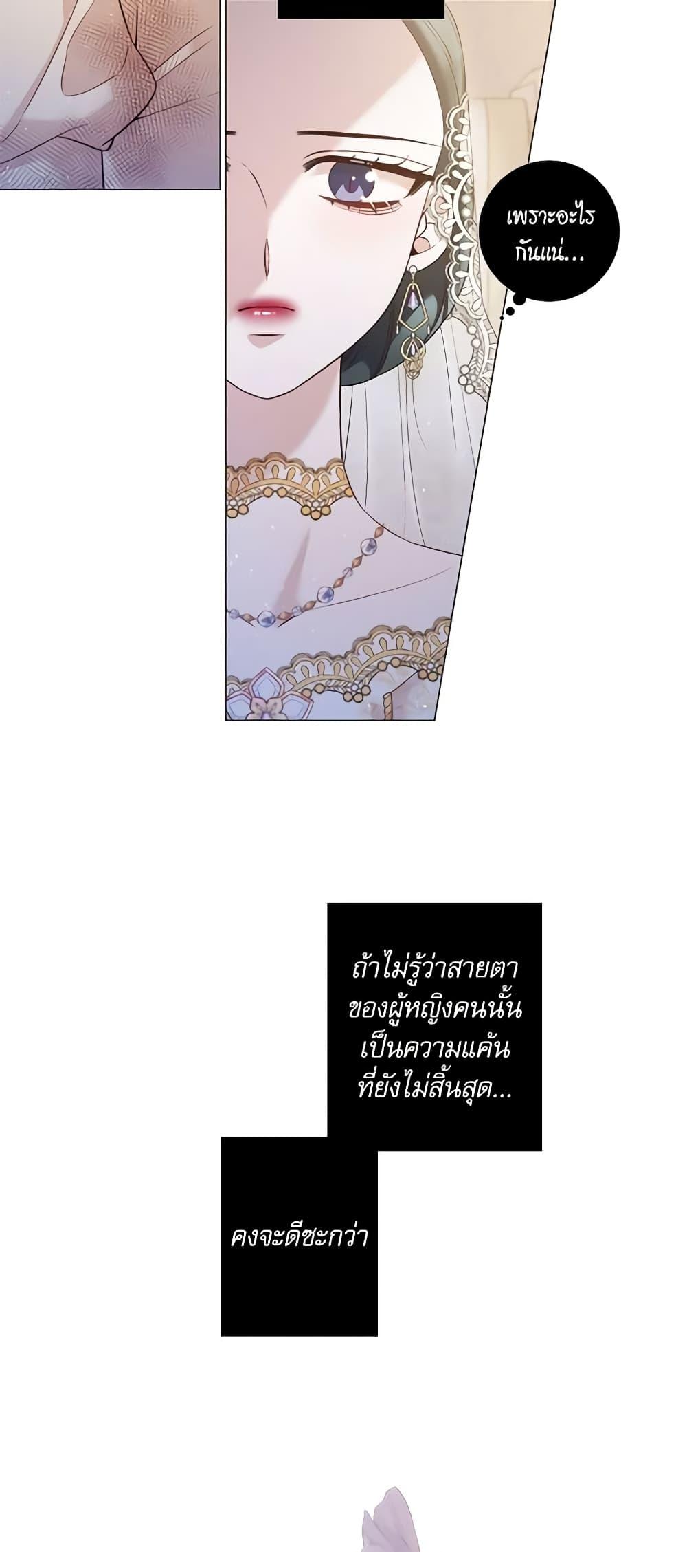 Manga-lc-com อ่านมังงะ อ่านการ์ตูน ออนไลน์ ฟรี Lady to Queen ตอนที่ 1 2 3 4 5 6 7 8 9 10 11 12 13 14 ฟรี ไม่มีโฆษณา Manga-lc - อ่าน มังงะ อ่าน การ์ตูน ออนไลน์ อ่านมังงะ ฟรี
