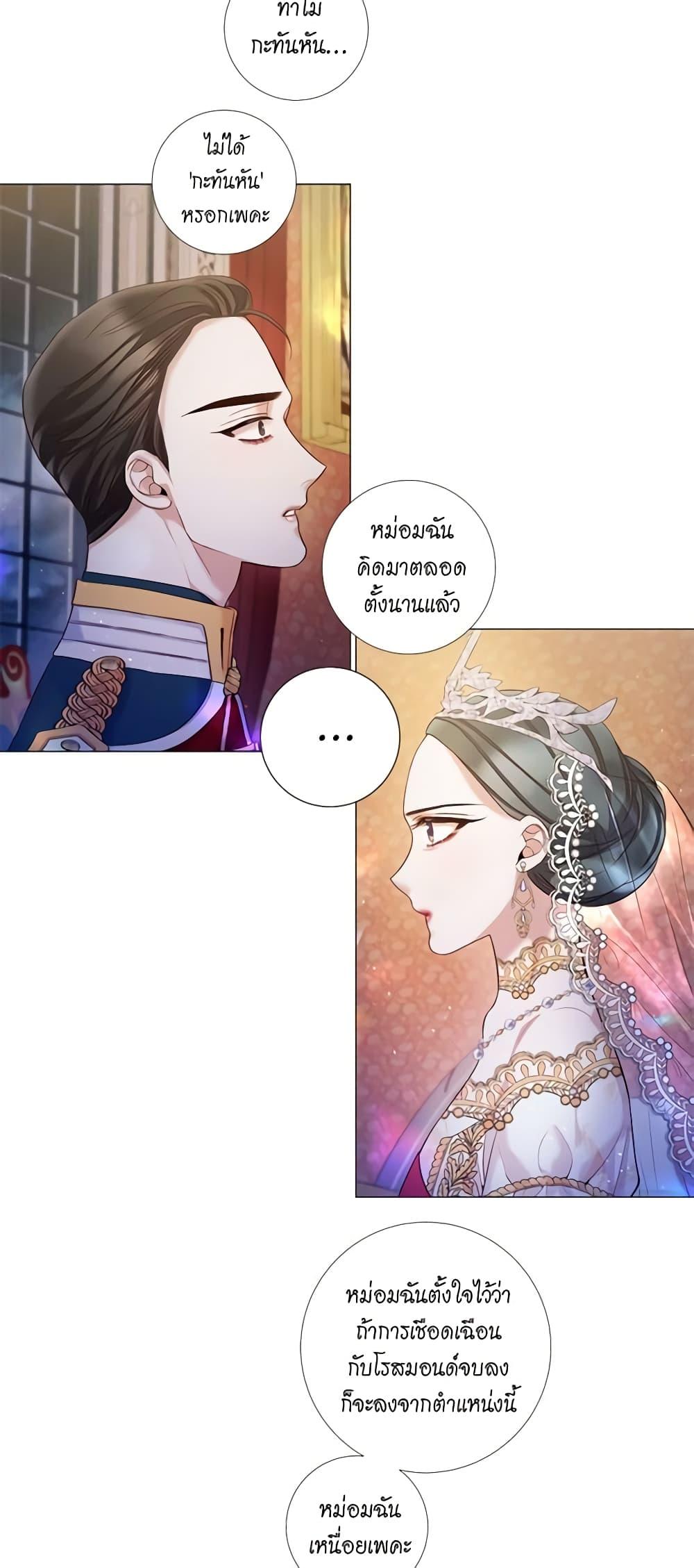 Manga-lc-com อ่านมังงะ อ่านการ์ตูน ออนไลน์ ฟรี Lady to Queen ตอนที่ 1 2 3 4 5 6 7 8 9 10 11 12 13 14 ฟรี ไม่มีโฆษณา Manga-lc - อ่าน มังงะ อ่าน การ์ตูน ออนไลน์ อ่านมังงะ ฟรี