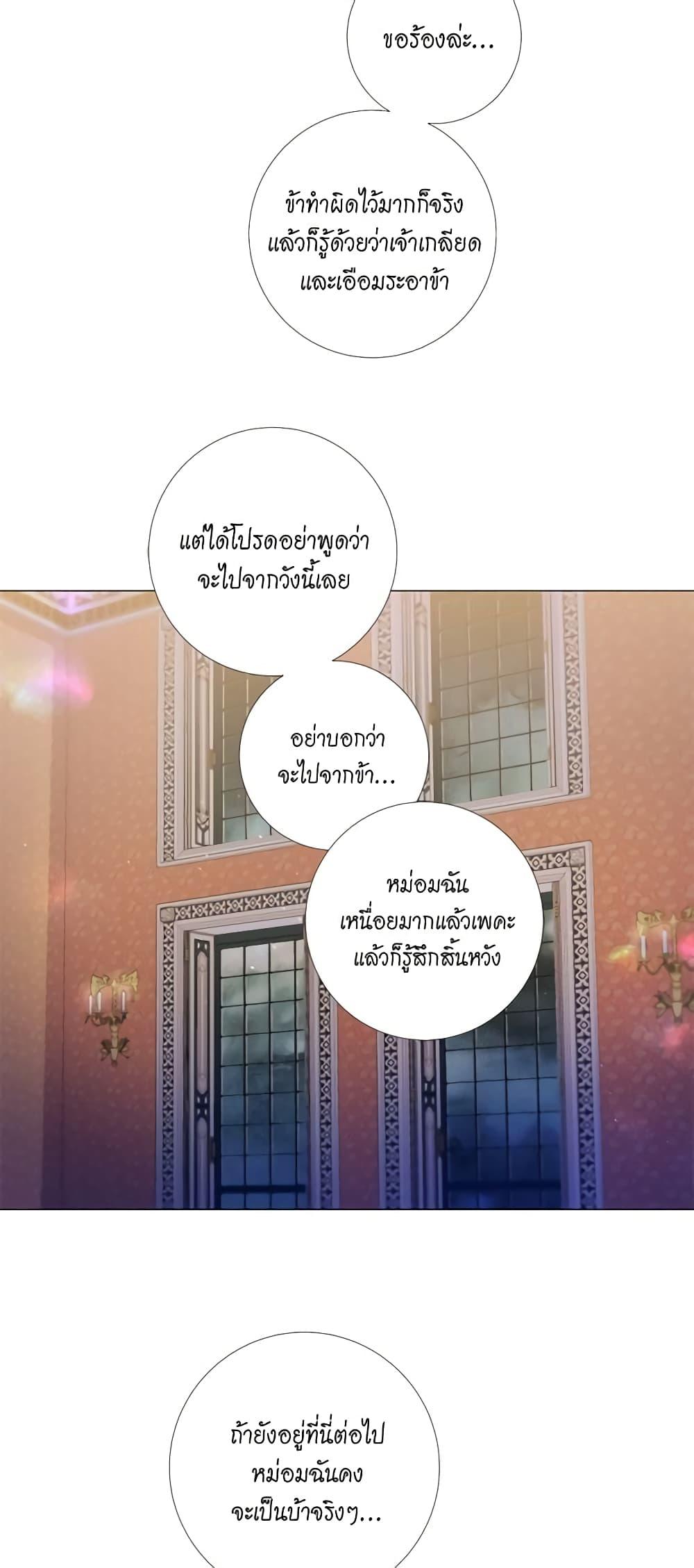 Manga-lc-com อ่านมังงะ อ่านการ์ตูน ออนไลน์ ฟรี Lady to Queen ตอนที่ 1 2 3 4 5 6 7 8 9 10 11 12 13 14 ฟรี ไม่มีโฆษณา Manga-lc - อ่าน มังงะ อ่าน การ์ตูน ออนไลน์ อ่านมังงะ ฟรี