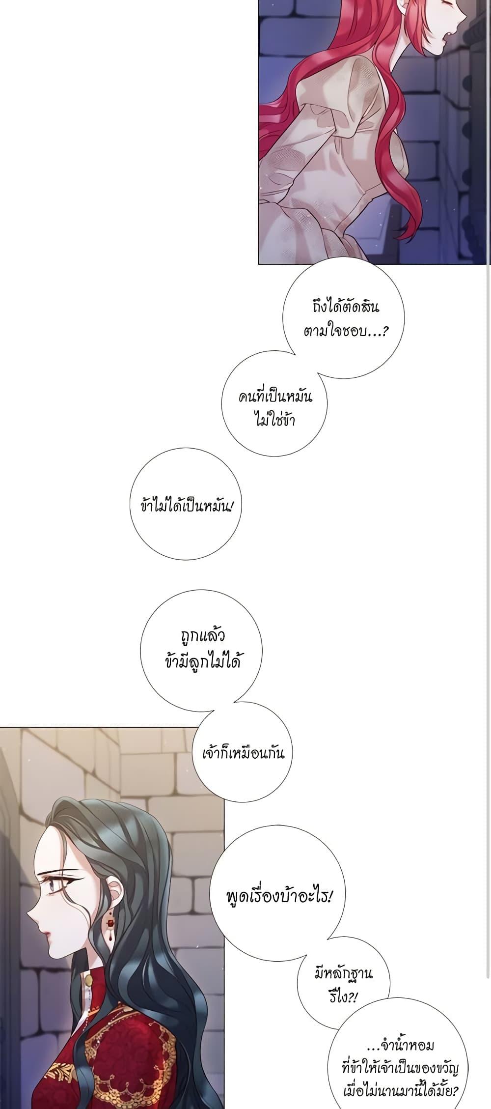 Manga-lc-com อ่านมังงะ อ่านการ์ตูน ออนไลน์ ฟรี Lady to Queen ตอนที่ 1 2 3 4 5 6 7 8 9 10 11 12 13 14 ฟรี ไม่มีโฆษณา Manga-lc - อ่าน มังงะ อ่าน การ์ตูน ออนไลน์ อ่านมังงะ ฟรี