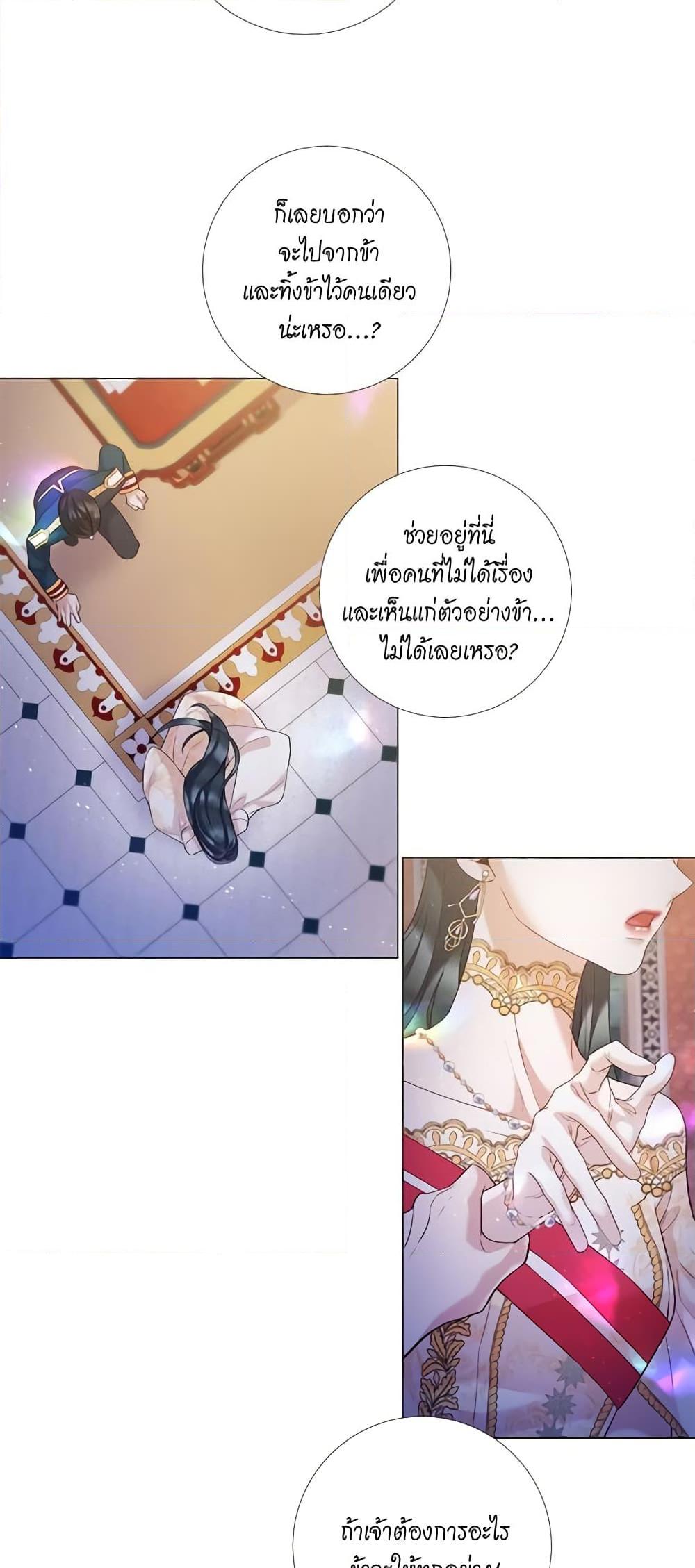 Manga-lc-com อ่านมังงะ อ่านการ์ตูน ออนไลน์ ฟรี Lady to Queen ตอนที่ 1 2 3 4 5 6 7 8 9 10 11 12 13 14 ฟรี ไม่มีโฆษณา Manga-lc - อ่าน มังงะ อ่าน การ์ตูน ออนไลน์ อ่านมังงะ ฟรี