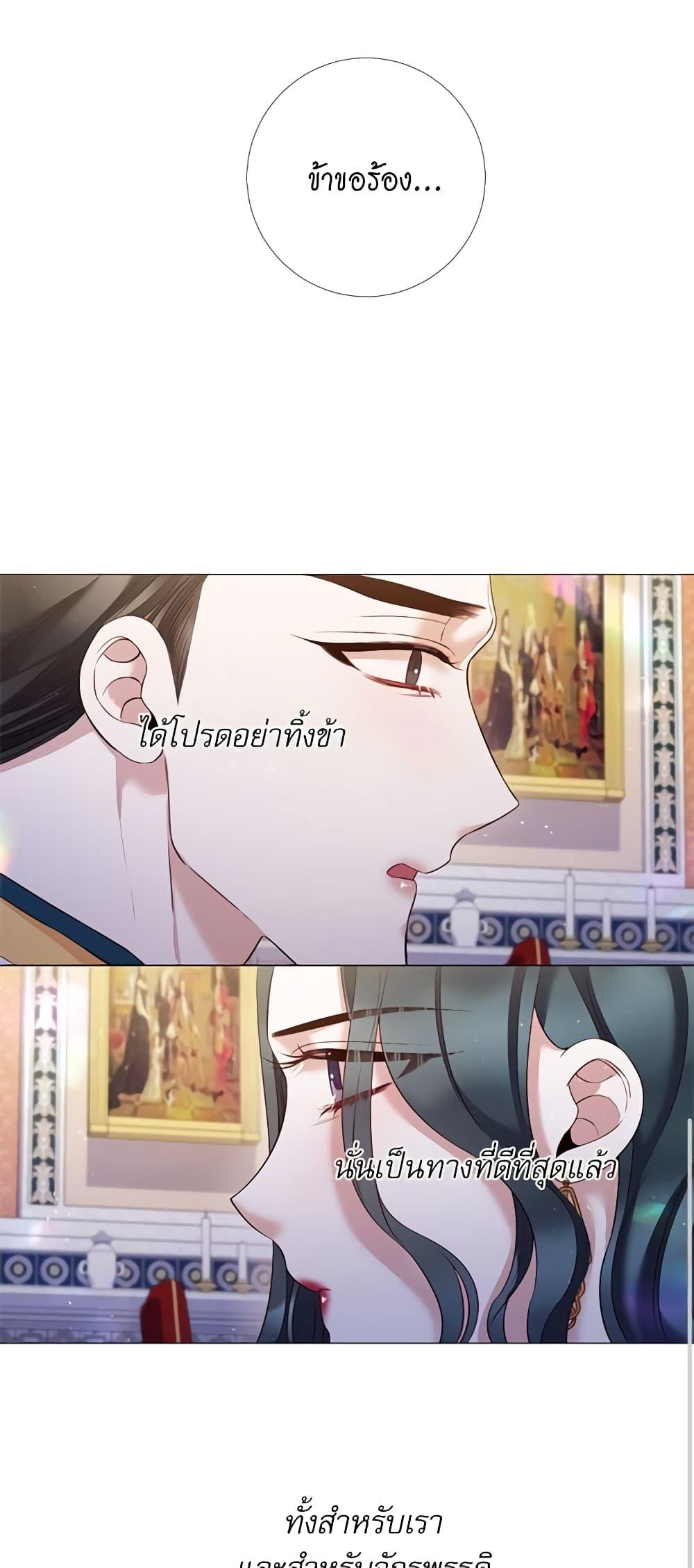 Manga-lc-com อ่านมังงะ อ่านการ์ตูน ออนไลน์ ฟรี Lady to Queen ตอนที่ 1 2 3 4 5 6 7 8 9 10 11 12 13 14 ฟรี ไม่มีโฆษณา Manga-lc - อ่าน มังงะ อ่าน การ์ตูน ออนไลน์ อ่านมังงะ ฟรี