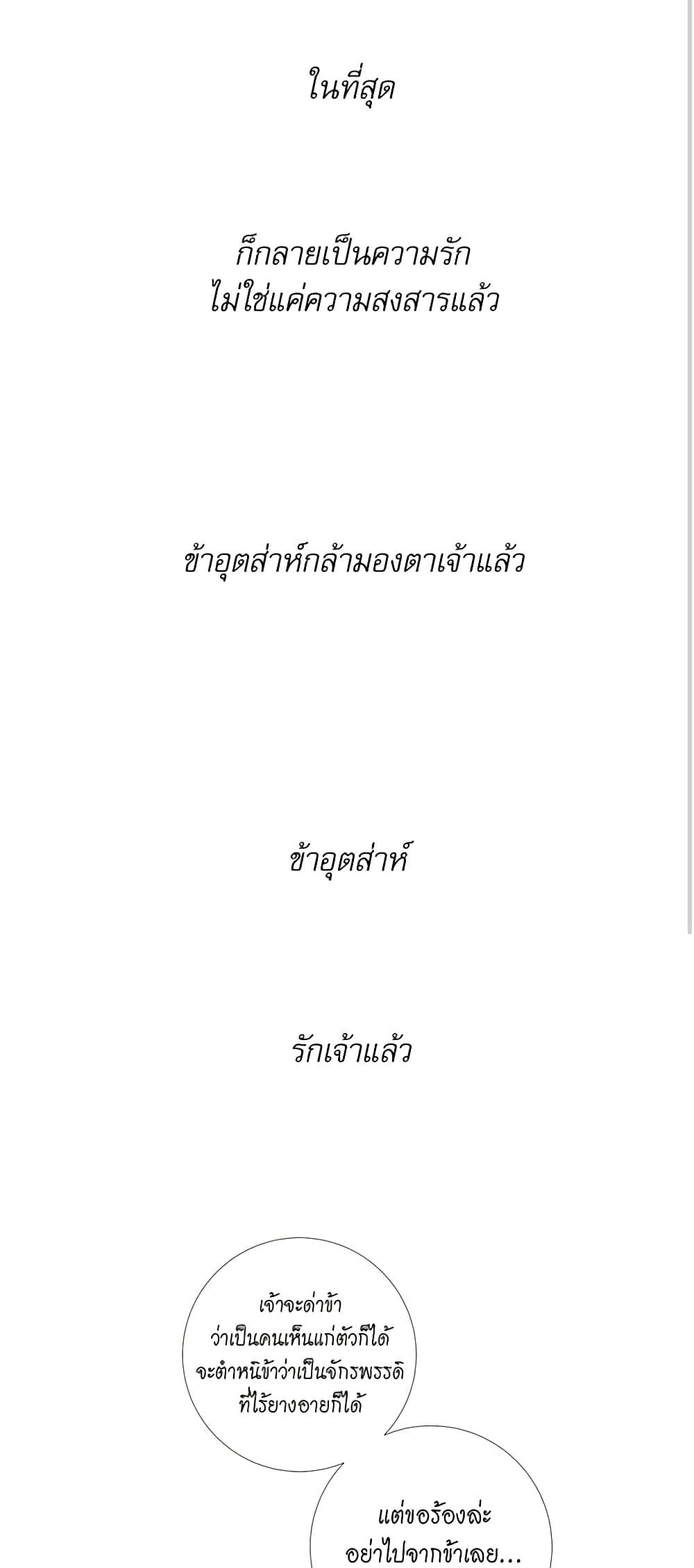 Manga-lc-com อ่านมังงะ อ่านการ์ตูน ออนไลน์ ฟรี Lady to Queen ตอนที่ 1 2 3 4 5 6 7 8 9 10 11 12 13 14 ฟรี ไม่มีโฆษณา Manga-lc - อ่าน มังงะ อ่าน การ์ตูน ออนไลน์ อ่านมังงะ ฟรี