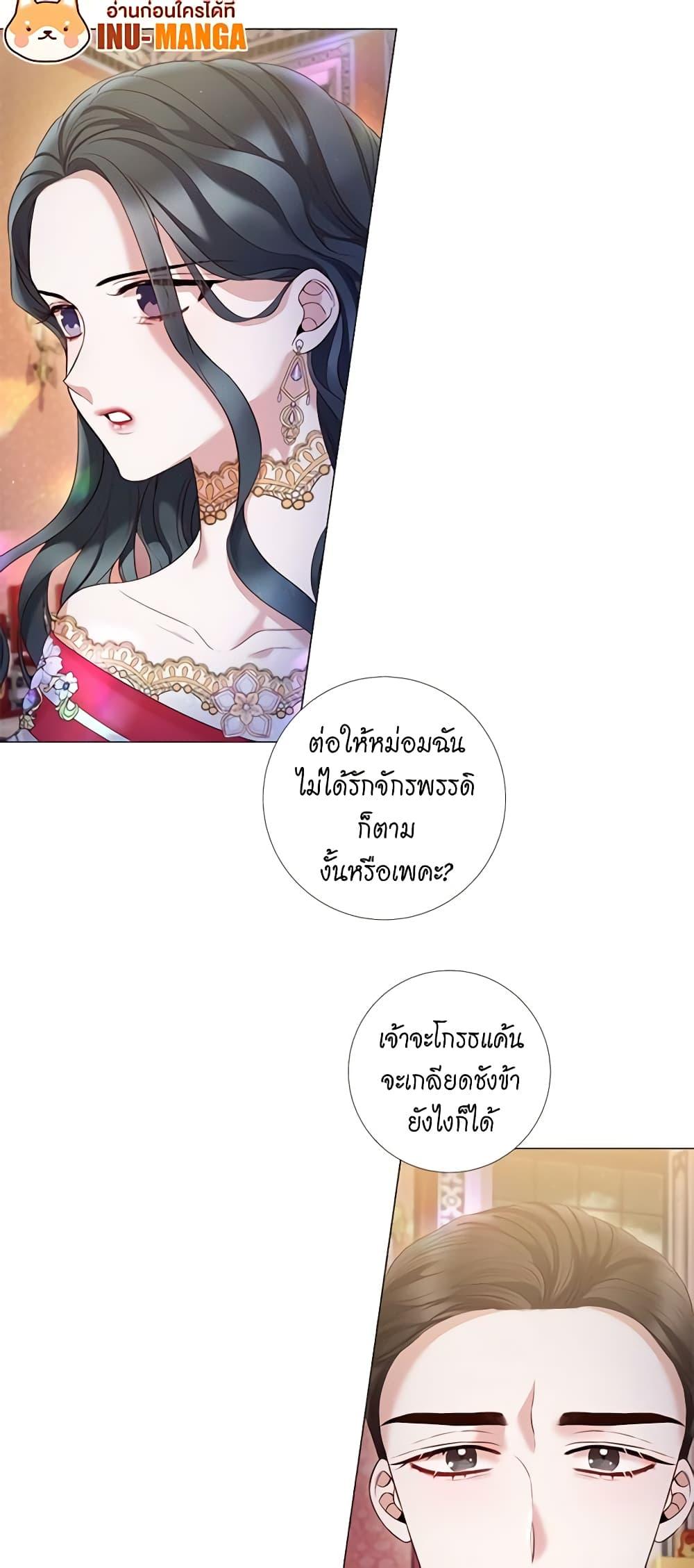 Manga-lc-com อ่านมังงะ อ่านการ์ตูน ออนไลน์ ฟรี Lady to Queen ตอนที่ 1 2 3 4 5 6 7 8 9 10 11 12 13 14 ฟรี ไม่มีโฆษณา Manga-lc - อ่าน มังงะ อ่าน การ์ตูน ออนไลน์ อ่านมังงะ ฟรี