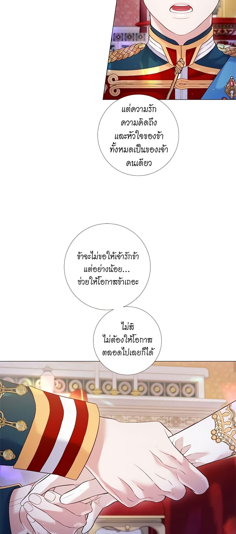 Manga-lc-com อ่านมังงะ อ่านการ์ตูน ออนไลน์ ฟรี Lady to Queen ตอนที่ 1 2 3 4 5 6 7 8 9 10 11 12 13 14 ฟรี ไม่มีโฆษณา Manga-lc - อ่าน มังงะ อ่าน การ์ตูน ออนไลน์ อ่านมังงะ ฟรี