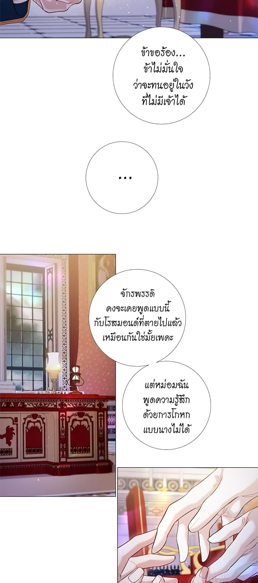 Manga-lc-com อ่านมังงะ อ่านการ์ตูน ออนไลน์ ฟรี Lady to Queen ตอนที่ 1 2 3 4 5 6 7 8 9 10 11 12 13 14 ฟรี ไม่มีโฆษณา Manga-lc - อ่าน มังงะ อ่าน การ์ตูน ออนไลน์ อ่านมังงะ ฟรี