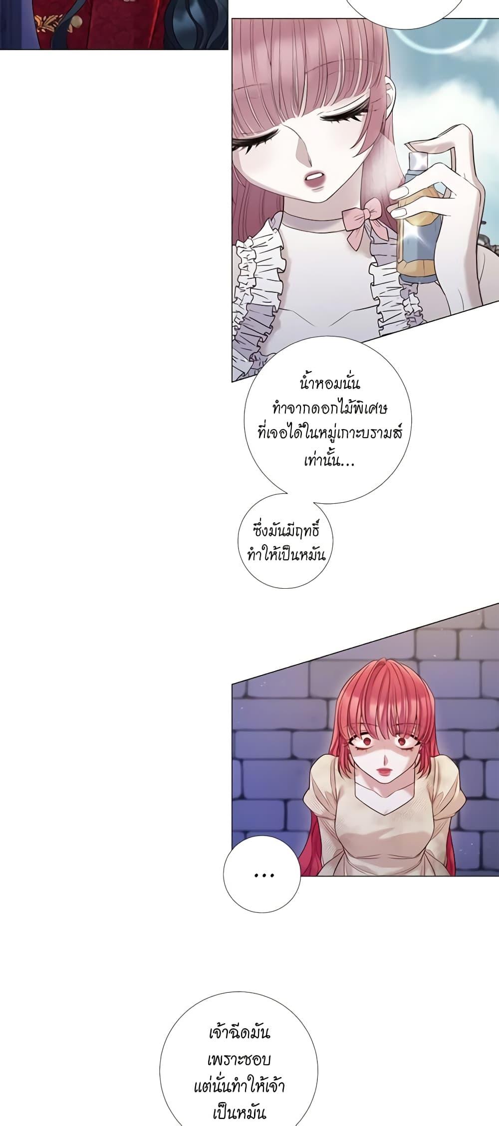 Manga-lc-com อ่านมังงะ อ่านการ์ตูน ออนไลน์ ฟรี Lady to Queen ตอนที่ 1 2 3 4 5 6 7 8 9 10 11 12 13 14 ฟรี ไม่มีโฆษณา Manga-lc - อ่าน มังงะ อ่าน การ์ตูน ออนไลน์ อ่านมังงะ ฟรี