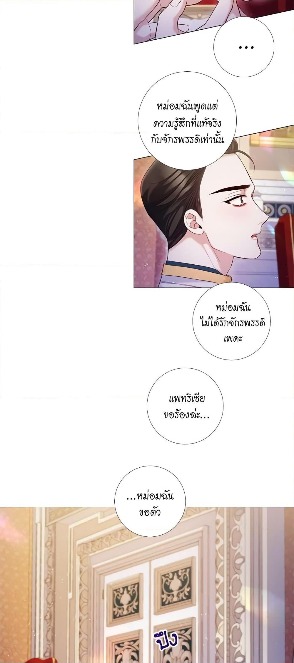 Manga-lc-com อ่านมังงะ อ่านการ์ตูน ออนไลน์ ฟรี Lady to Queen ตอนที่ 1 2 3 4 5 6 7 8 9 10 11 12 13 14 ฟรี ไม่มีโฆษณา Manga-lc - อ่าน มังงะ อ่าน การ์ตูน ออนไลน์ อ่านมังงะ ฟรี