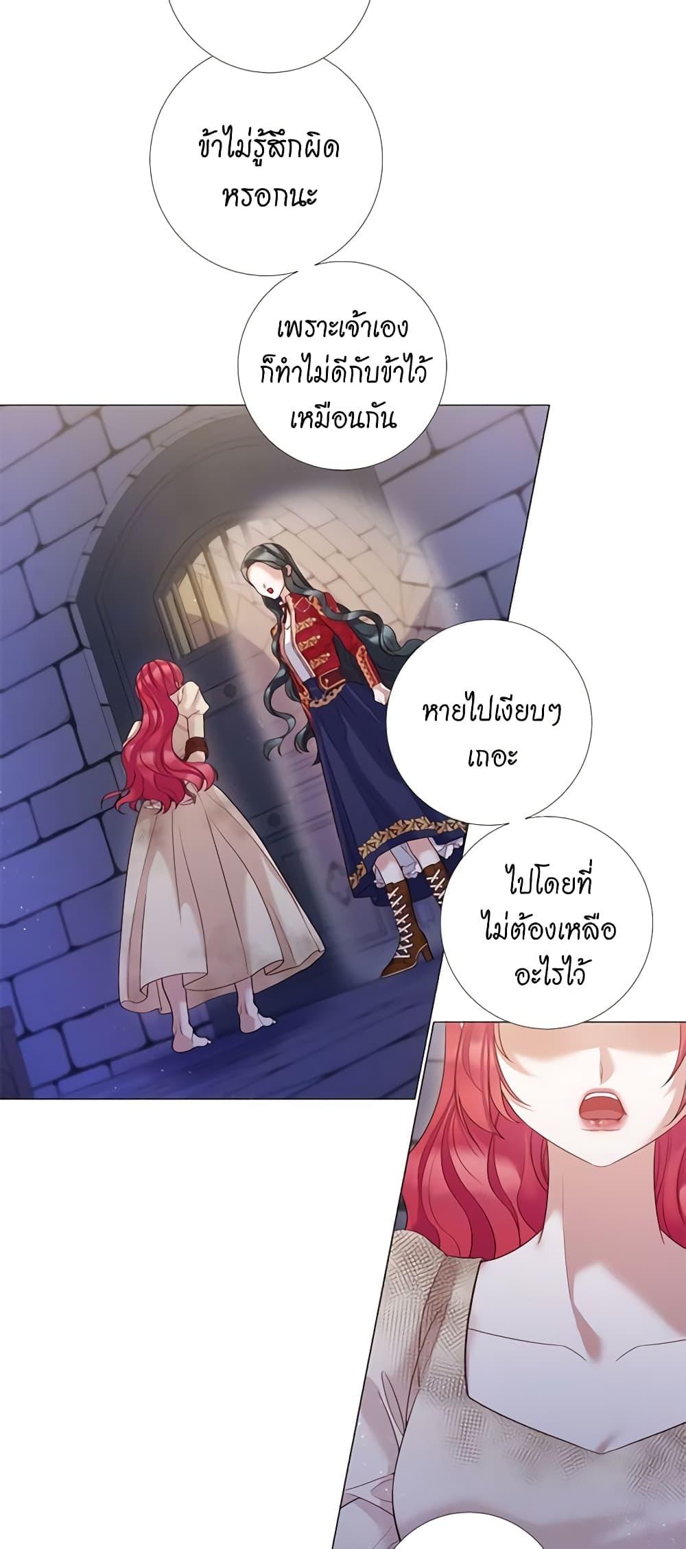 Manga-lc-com อ่านมังงะ อ่านการ์ตูน ออนไลน์ ฟรี Lady to Queen ตอนที่ 1 2 3 4 5 6 7 8 9 10 11 12 13 14 ฟรี ไม่มีโฆษณา Manga-lc - อ่าน มังงะ อ่าน การ์ตูน ออนไลน์ อ่านมังงะ ฟรี
