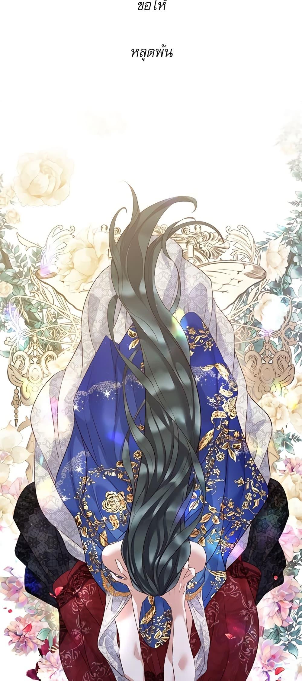Manga-lc-com อ่านมังงะ อ่านการ์ตูน ออนไลน์ ฟรี Lady to Queen ตอนที่ 1 2 3 4 5 6 7 8 9 10 11 12 13 14 ฟรี ไม่มีโฆษณา Manga-lc - อ่าน มังงะ อ่าน การ์ตูน ออนไลน์ อ่านมังงะ ฟรี