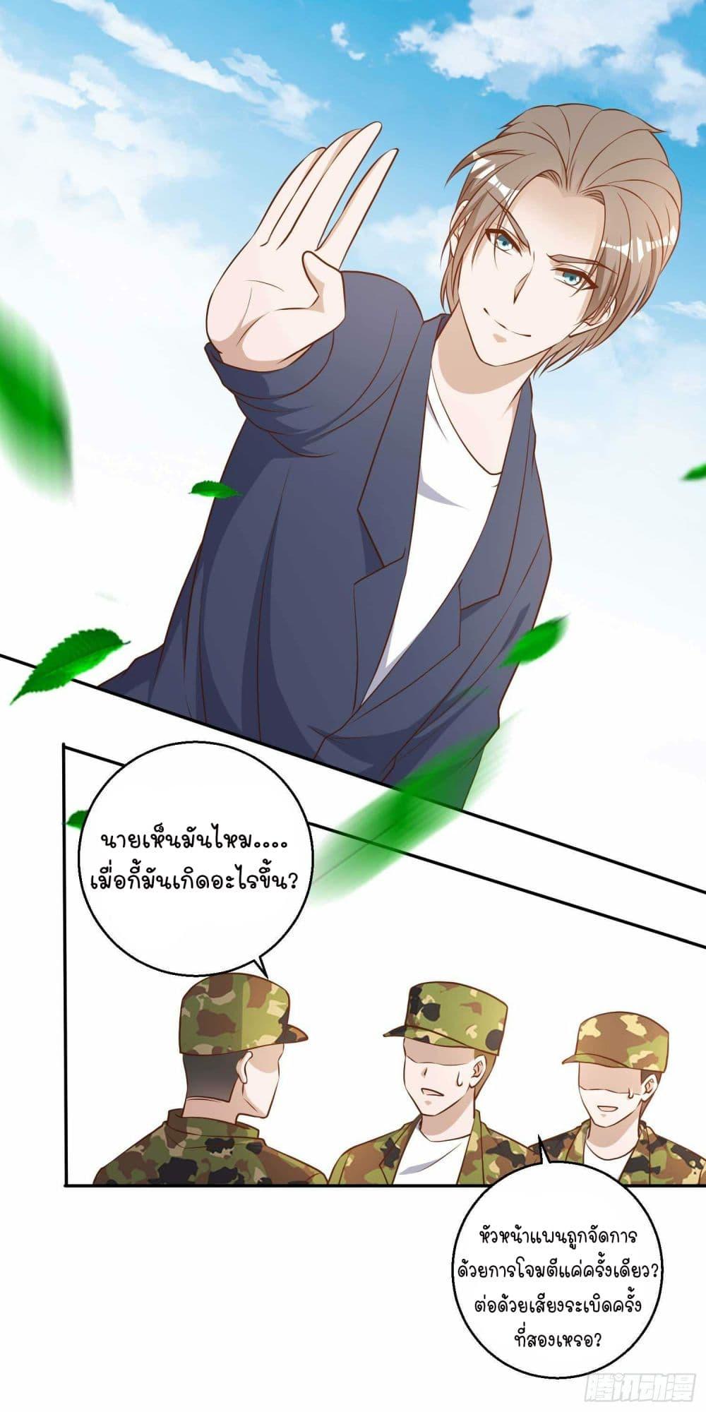 Manga-lc-com อ่านมังงะ อ่านการ์ตูน ออนไลน์ ฟรี God Fisherman ตอนที่ 1 2 3 4 5 6 7 8 9 10 11 12 13 14 ฟรี ไม่มีโฆษณา Manga-lc - อ่าน มังงะ อ่าน การ์ตูน ออนไลน์ อ่านมังงะ ฟรี