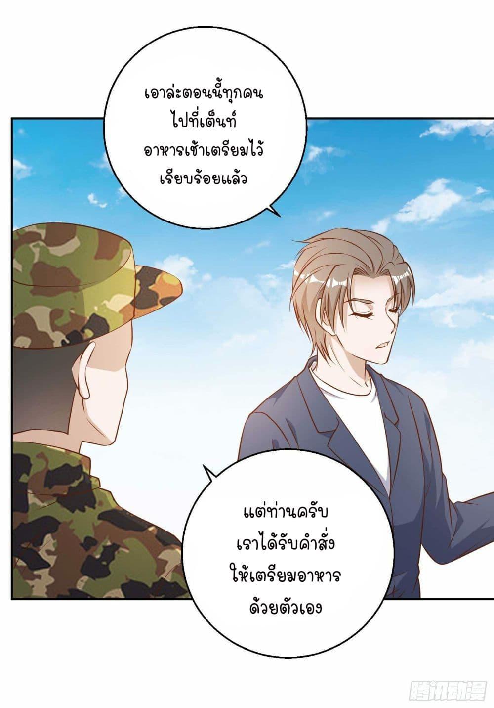 Manga-lc-com อ่านมังงะ อ่านการ์ตูน ออนไลน์ ฟรี God Fisherman ตอนที่ 1 2 3 4 5 6 7 8 9 10 11 12 13 14 ฟรี ไม่มีโฆษณา Manga-lc - อ่าน มังงะ อ่าน การ์ตูน ออนไลน์ อ่านมังงะ ฟรี