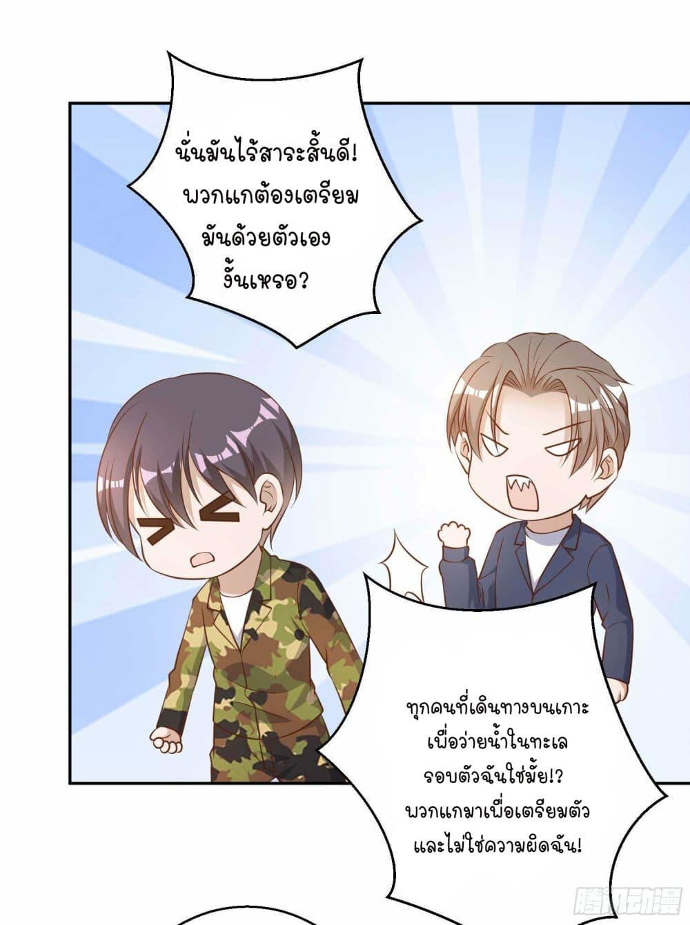 Manga-lc-com อ่านมังงะ อ่านการ์ตูน ออนไลน์ ฟรี God Fisherman ตอนที่ 1 2 3 4 5 6 7 8 9 10 11 12 13 14 ฟรี ไม่มีโฆษณา Manga-lc - อ่าน มังงะ อ่าน การ์ตูน ออนไลน์ อ่านมังงะ ฟรี