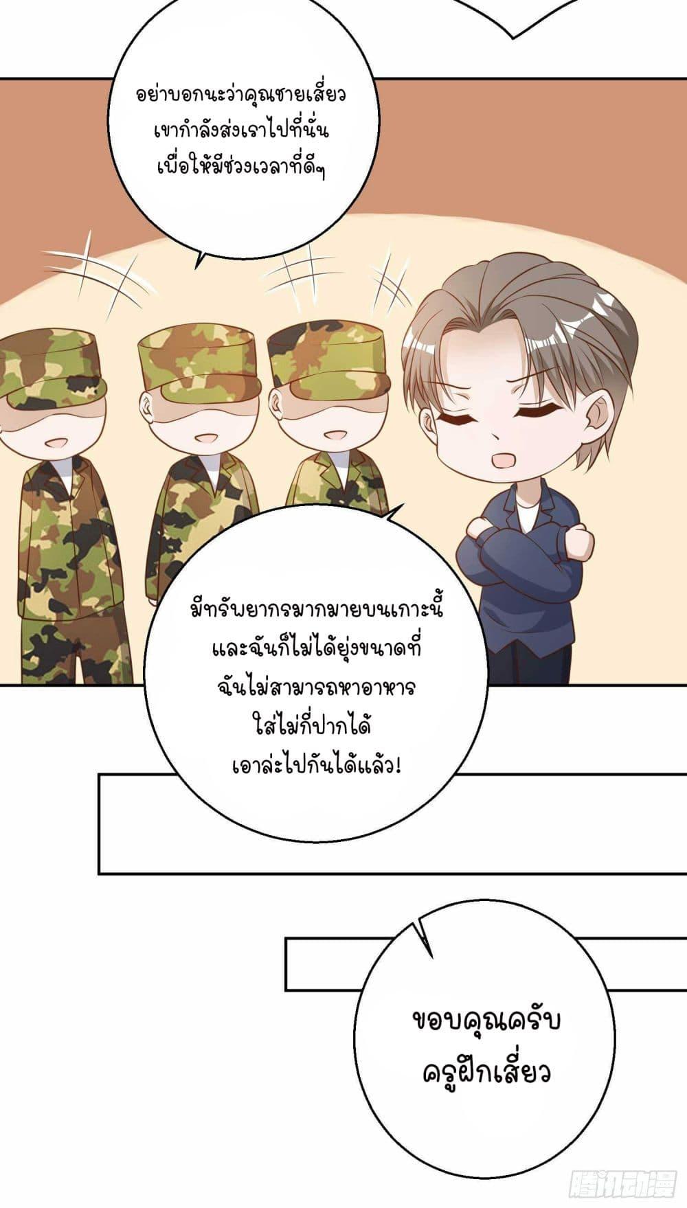 Manga-lc-com อ่านมังงะ อ่านการ์ตูน ออนไลน์ ฟรี God Fisherman ตอนที่ 1 2 3 4 5 6 7 8 9 10 11 12 13 14 ฟรี ไม่มีโฆษณา Manga-lc - อ่าน มังงะ อ่าน การ์ตูน ออนไลน์ อ่านมังงะ ฟรี