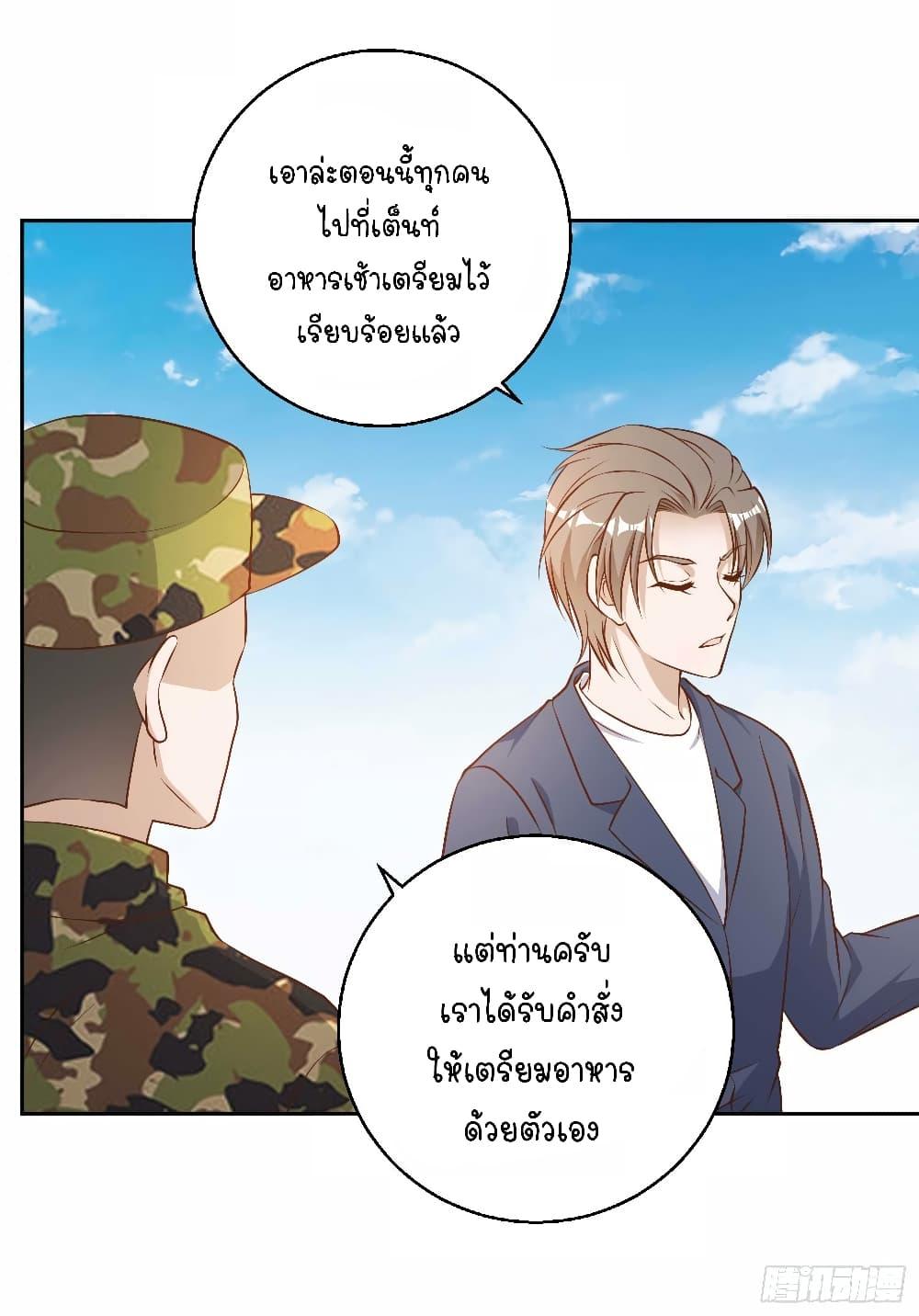 Manga-lc-com อ่านมังงะ อ่านการ์ตูน ออนไลน์ ฟรี God Fisherman ตอนที่ 1 2 3 4 5 6 7 8 9 10 11 12 13 14 ฟรี ไม่มีโฆษณา Manga-lc - อ่าน มังงะ อ่าน การ์ตูน ออนไลน์ อ่านมังงะ ฟรี