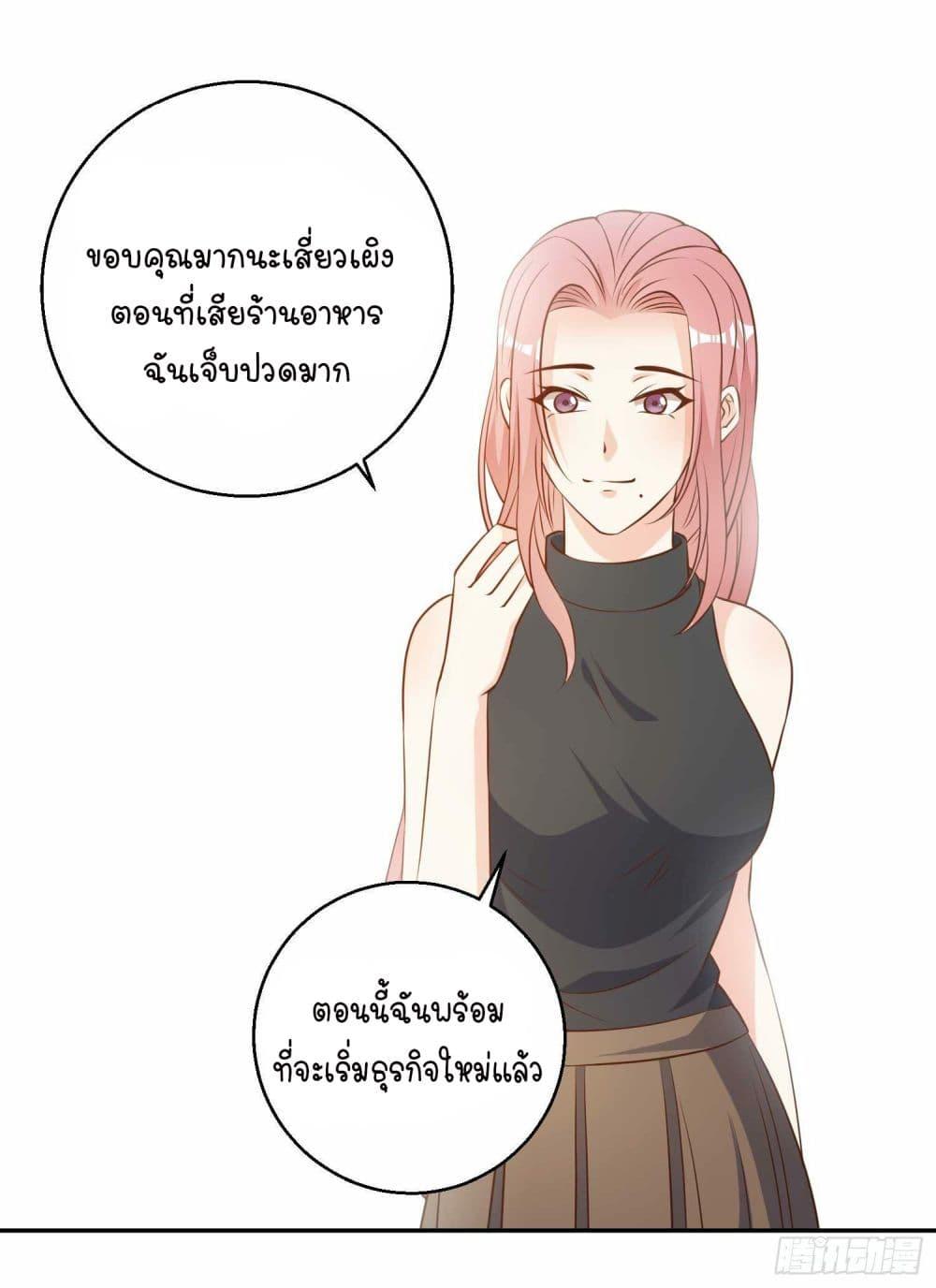 Manga-lc-com อ่านมังงะ อ่านการ์ตูน ออนไลน์ ฟรี God Fisherman ตอนที่ 1 2 3 4 5 6 7 8 9 10 11 12 13 14 ฟรี ไม่มีโฆษณา Manga-lc - อ่าน มังงะ อ่าน การ์ตูน ออนไลน์ อ่านมังงะ ฟรี