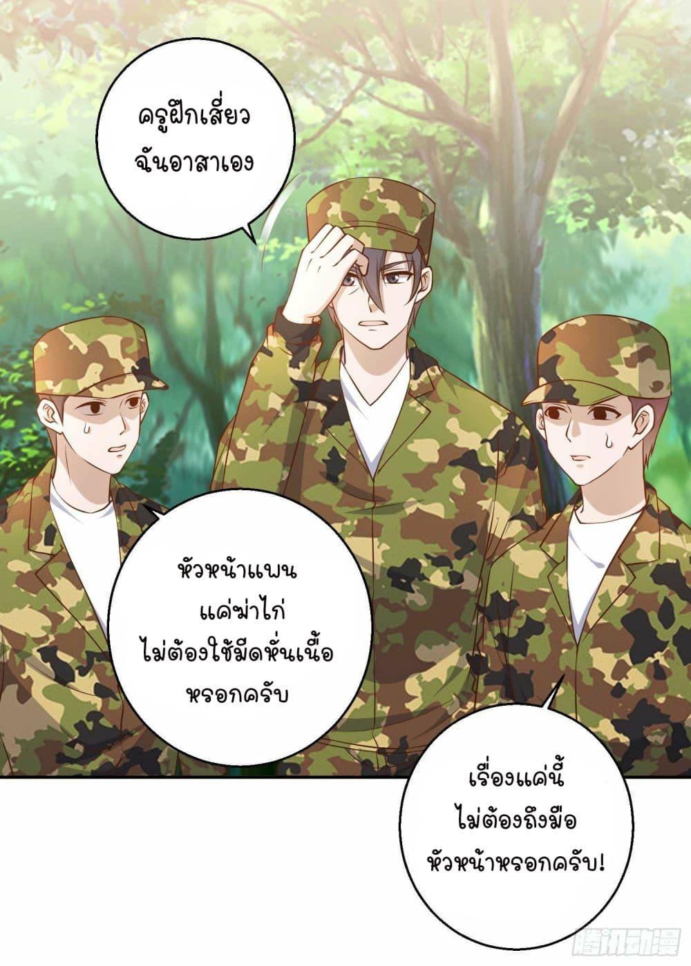 Manga-lc-com อ่านมังงะ อ่านการ์ตูน ออนไลน์ ฟรี God Fisherman ตอนที่ 1 2 3 4 5 6 7 8 9 10 11 12 13 14 ฟรี ไม่มีโฆษณา Manga-lc - อ่าน มังงะ อ่าน การ์ตูน ออนไลน์ อ่านมังงะ ฟรี
