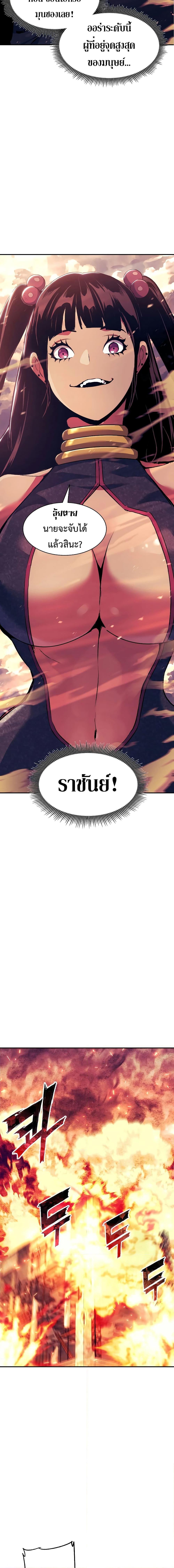 Manga-lc-com อ่านมังงะ อ่านการ์ตูน ออนไลน์ ฟรี Return of the Broken Constellation ตอนที่ 1 2 3 4 5 6 7 8 9 10 11 12 13 14 ฟรี ไม่มีโฆษณา Manga-lc - อ่าน มังงะ อ่าน การ์ตูน ออนไลน์ อ่านมังงะ ฟรี