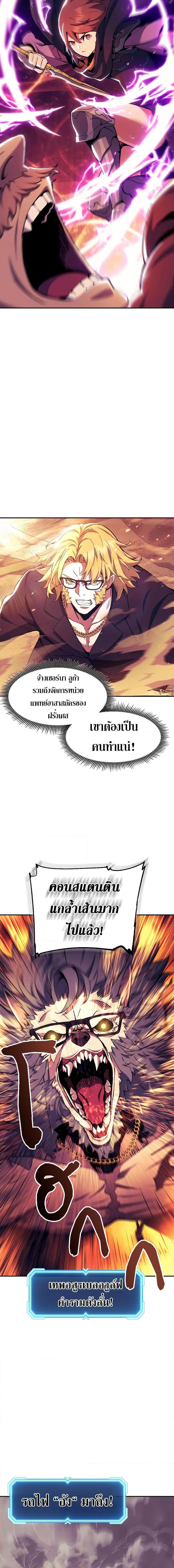 Manga-lc-com อ่านมังงะ อ่านการ์ตูน ออนไลน์ ฟรี Return of the Broken Constellation ตอนที่ 1 2 3 4 5 6 7 8 9 10 11 12 13 14 ฟรี ไม่มีโฆษณา Manga-lc - อ่าน มังงะ อ่าน การ์ตูน ออนไลน์ อ่านมังงะ ฟรี