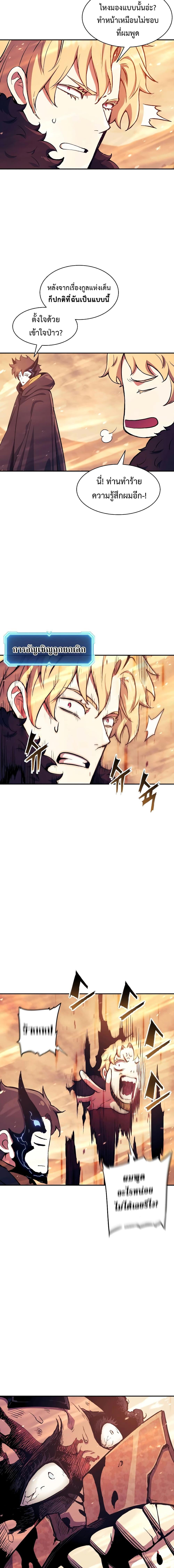 Manga-lc-com อ่านมังงะ อ่านการ์ตูน ออนไลน์ ฟรี Return of the Broken Constellation ตอนที่ 1 2 3 4 5 6 7 8 9 10 11 12 13 14 ฟรี ไม่มีโฆษณา Manga-lc - อ่าน มังงะ อ่าน การ์ตูน ออนไลน์ อ่านมังงะ ฟรี