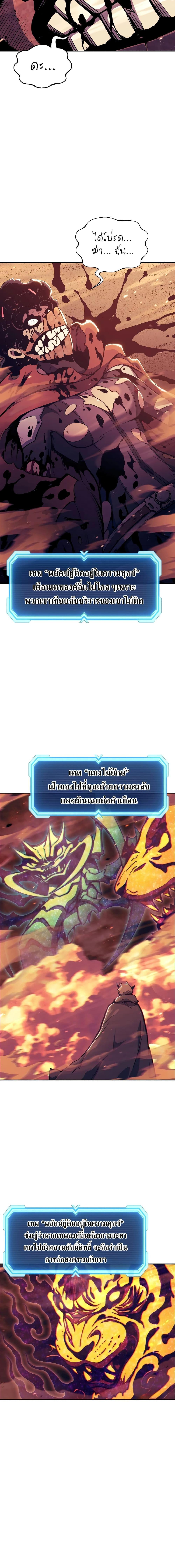 Manga-lc-com อ่านมังงะ อ่านการ์ตูน ออนไลน์ ฟรี Return of the Broken Constellation ตอนที่ 1 2 3 4 5 6 7 8 9 10 11 12 13 14 ฟรี ไม่มีโฆษณา Manga-lc - อ่าน มังงะ อ่าน การ์ตูน ออนไลน์ อ่านมังงะ ฟรี