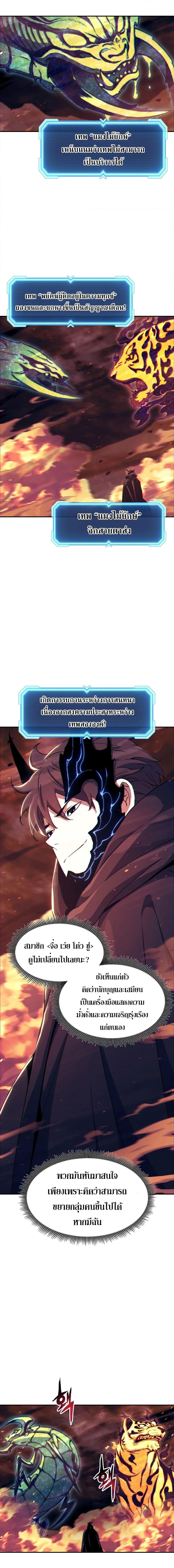 Manga-lc-com อ่านมังงะ อ่านการ์ตูน ออนไลน์ ฟรี Return of the Broken Constellation ตอนที่ 1 2 3 4 5 6 7 8 9 10 11 12 13 14 ฟรี ไม่มีโฆษณา Manga-lc - อ่าน มังงะ อ่าน การ์ตูน ออนไลน์ อ่านมังงะ ฟรี