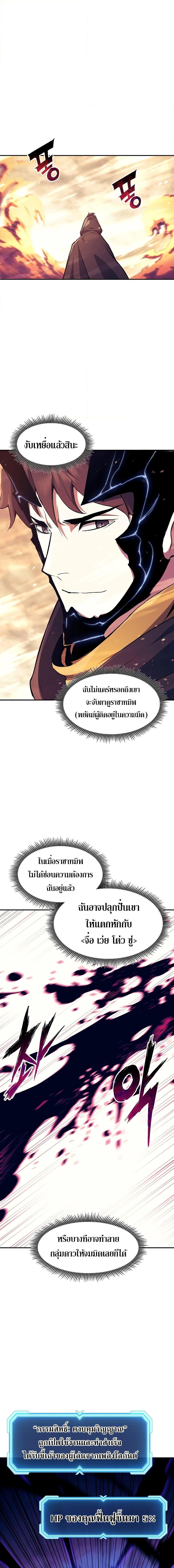 Manga-lc-com อ่านมังงะ อ่านการ์ตูน ออนไลน์ ฟรี Return of the Broken Constellation ตอนที่ 1 2 3 4 5 6 7 8 9 10 11 12 13 14 ฟรี ไม่มีโฆษณา Manga-lc - อ่าน มังงะ อ่าน การ์ตูน ออนไลน์ อ่านมังงะ ฟรี