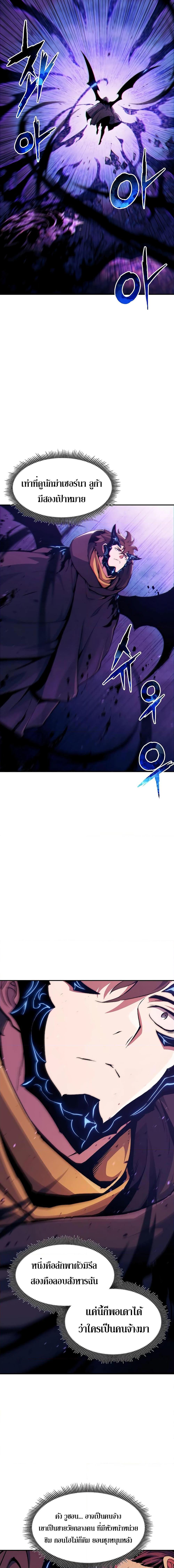 Manga-lc-com อ่านมังงะ อ่านการ์ตูน ออนไลน์ ฟรี Return of the Broken Constellation ตอนที่ 1 2 3 4 5 6 7 8 9 10 11 12 13 14 ฟรี ไม่มีโฆษณา Manga-lc - อ่าน มังงะ อ่าน การ์ตูน ออนไลน์ อ่านมังงะ ฟรี