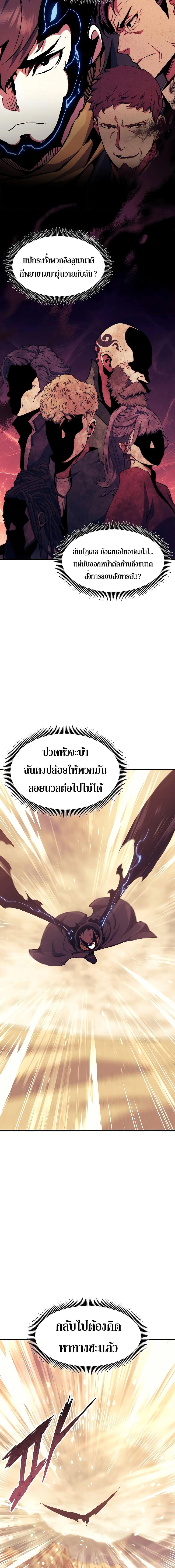 Manga-lc-com อ่านมังงะ อ่านการ์ตูน ออนไลน์ ฟรี Return of the Broken Constellation ตอนที่ 1 2 3 4 5 6 7 8 9 10 11 12 13 14 ฟรี ไม่มีโฆษณา Manga-lc - อ่าน มังงะ อ่าน การ์ตูน ออนไลน์ อ่านมังงะ ฟรี