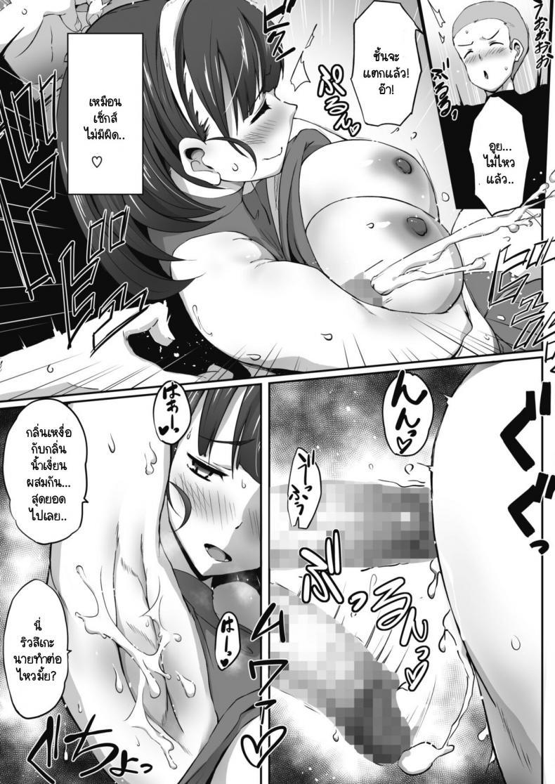 Doujin-Lc- อ่าน โดจิน มังฮวา เกาหลี ญี่ปุ่น จีน แปลไทย ฮูเร่! ฮูเร่! Go! [Mance] Cheerful♡Reaction ตอนที่ 1 2 3 4 5 6 7 8 9 10 11 12 13 14 ฟรี ไม่มีโฆษณา อ่าน โดจิน Manhwa เกาหลี ญี่ปุ่น จีน เรามีครบ คัดมาให้เน้นๆ โดจิน 18+ รับประกันความฟินโดย  Doujin Lc