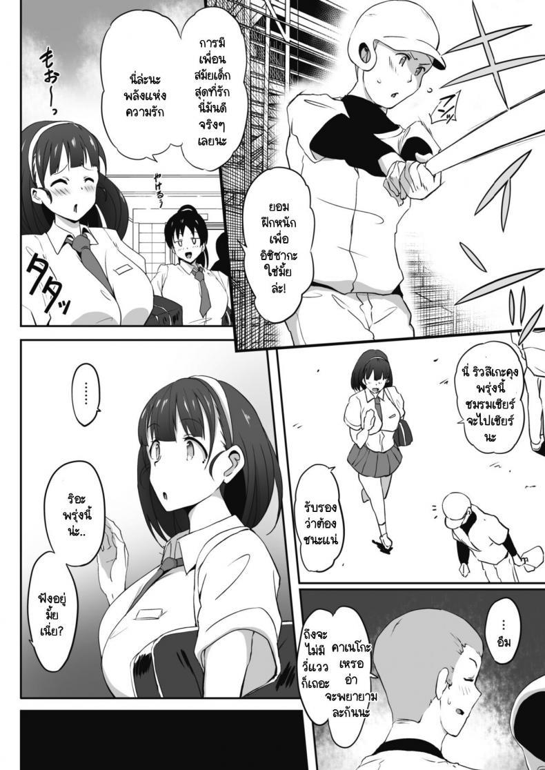 Doujin-Lc- อ่าน โดจิน มังฮวา เกาหลี ญี่ปุ่น จีน แปลไทย ฮูเร่! ฮูเร่! Go! [Mance] Cheerful♡Reaction ตอนที่ 1 2 3 4 5 6 7 8 9 10 11 12 13 14 ฟรี ไม่มีโฆษณา อ่าน โดจิน Manhwa เกาหลี ญี่ปุ่น จีน เรามีครบ คัดมาให้เน้นๆ โดจิน 18+ รับประกันความฟินโดย  Doujin Lc