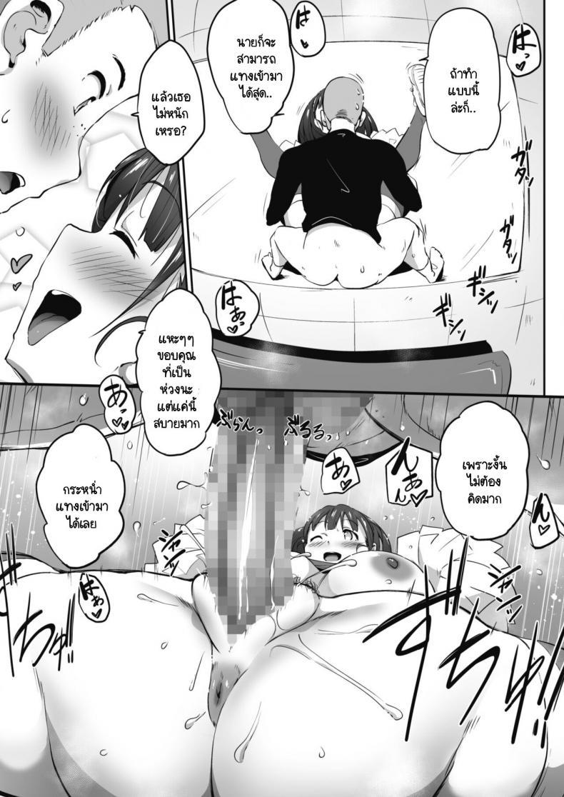 Doujin-Lc- อ่าน โดจิน มังฮวา เกาหลี ญี่ปุ่น จีน แปลไทย ฮูเร่! ฮูเร่! Go! [Mance] Cheerful♡Reaction ตอนที่ 1 2 3 4 5 6 7 8 9 10 11 12 13 14 ฟรี ไม่มีโฆษณา อ่าน โดจิน Manhwa เกาหลี ญี่ปุ่น จีน เรามีครบ คัดมาให้เน้นๆ โดจิน 18+ รับประกันความฟินโดย  Doujin Lc