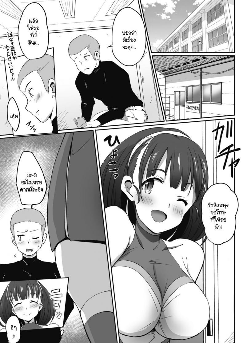 Doujin-Lc- อ่าน โดจิน มังฮวา เกาหลี ญี่ปุ่น จีน แปลไทย ฮูเร่! ฮูเร่! Go! [Mance] Cheerful♡Reaction ตอนที่ 1 2 3 4 5 6 7 8 9 10 11 12 13 14 ฟรี ไม่มีโฆษณา อ่าน โดจิน Manhwa เกาหลี ญี่ปุ่น จีน เรามีครบ คัดมาให้เน้นๆ โดจิน 18+ รับประกันความฟินโดย  Doujin Lc
