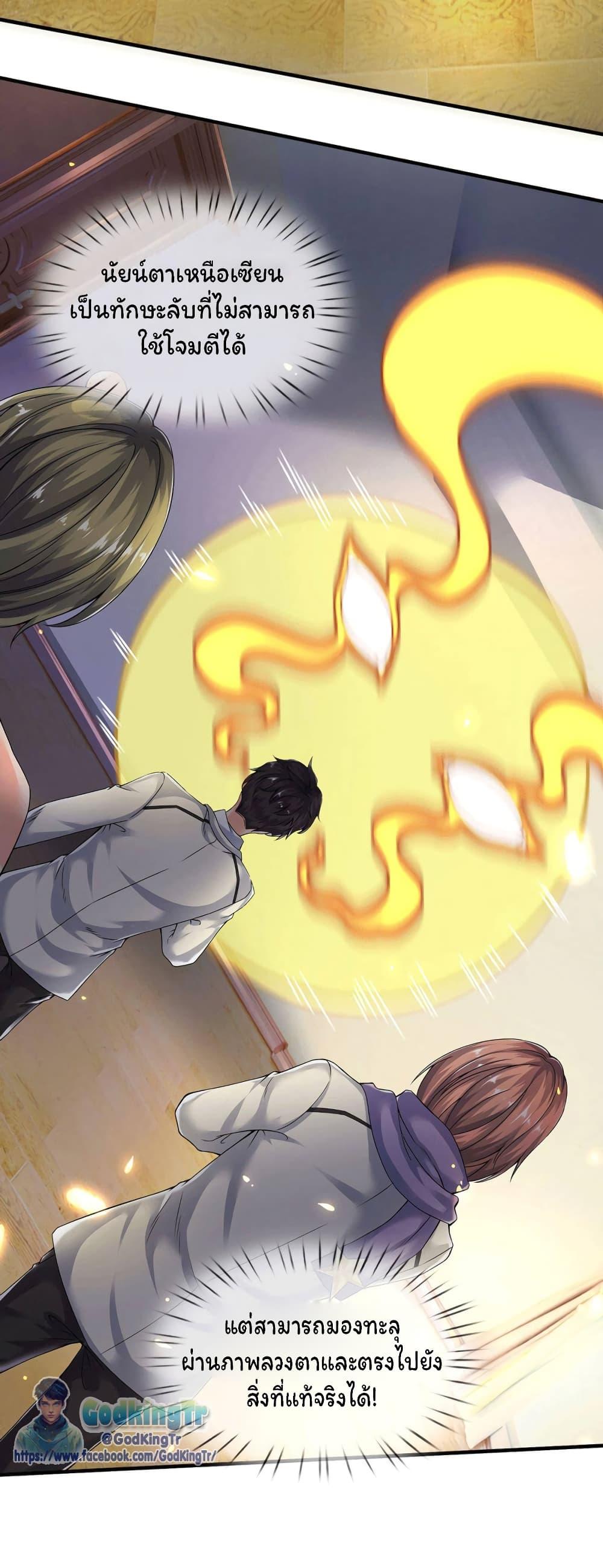 Manga-lc-com อ่านมังงะ อ่านการ์ตูน ออนไลน์ ฟรี Eternal god King ตอนที่ 1 2 3 4 5 6 7 8 9 10 11 12 13 14 ฟรี ไม่มีโฆษณา Manga-lc - อ่าน มังงะ อ่าน การ์ตูน ออนไลน์ อ่านมังงะ ฟรี