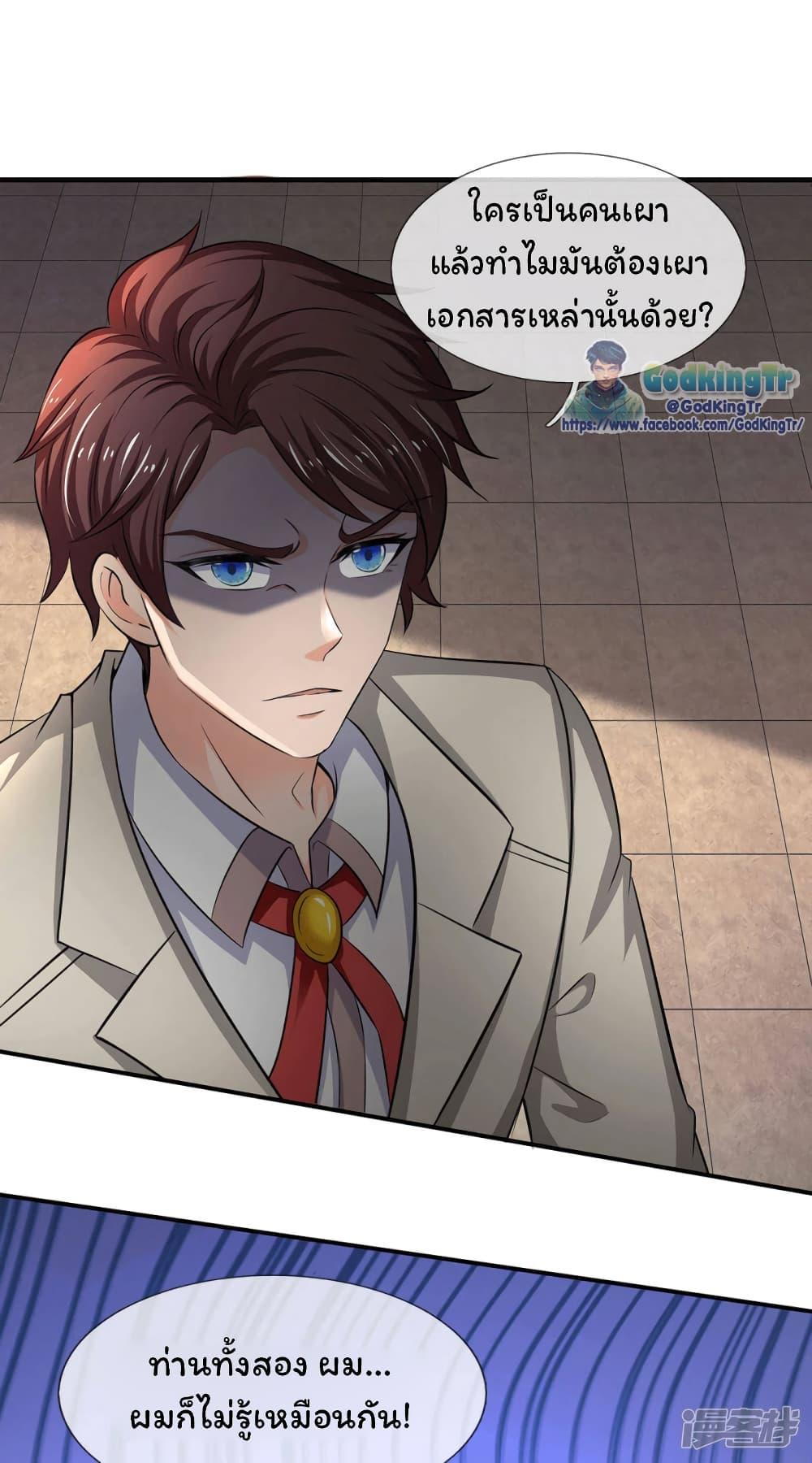 Manga-lc-com อ่านมังงะ อ่านการ์ตูน ออนไลน์ ฟรี Eternal god King ตอนที่ 1 2 3 4 5 6 7 8 9 10 11 12 13 14 ฟรี ไม่มีโฆษณา Manga-lc - อ่าน มังงะ อ่าน การ์ตูน ออนไลน์ อ่านมังงะ ฟรี