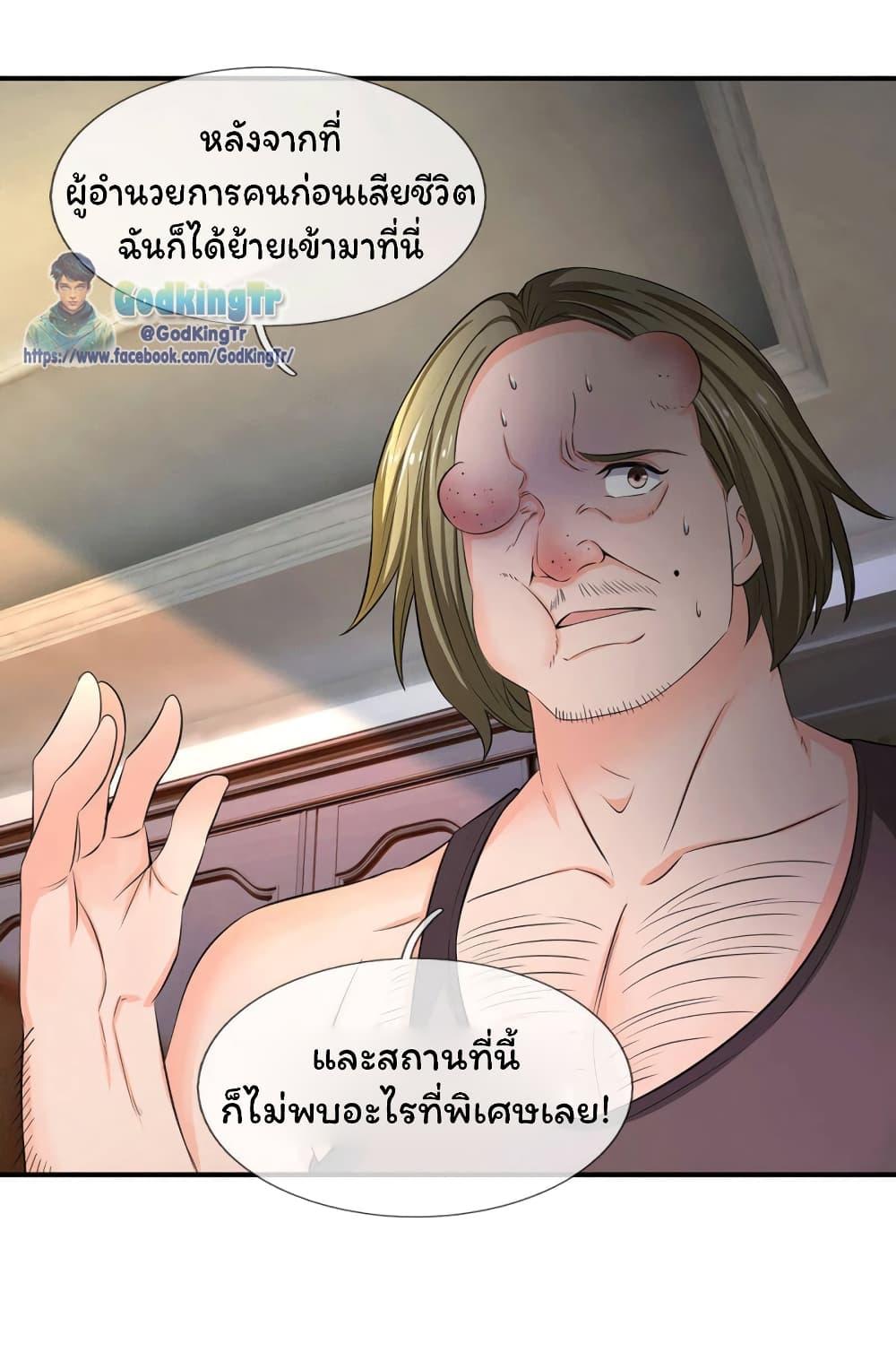 Manga-lc-com อ่านมังงะ อ่านการ์ตูน ออนไลน์ ฟรี Eternal god King ตอนที่ 1 2 3 4 5 6 7 8 9 10 11 12 13 14 ฟรี ไม่มีโฆษณา Manga-lc - อ่าน มังงะ อ่าน การ์ตูน ออนไลน์ อ่านมังงะ ฟรี