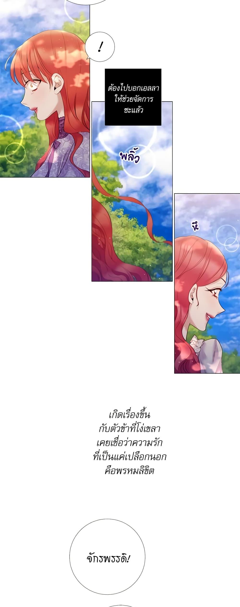 Manga-lc-com อ่านมังงะ อ่านการ์ตูน ออนไลน์ ฟรี Lady to Queen ตอนที่ 1 2 3 4 5 6 7 8 9 10 11 12 13 14 ฟรี ไม่มีโฆษณา Manga-lc - อ่าน มังงะ อ่าน การ์ตูน ออนไลน์ อ่านมังงะ ฟรี