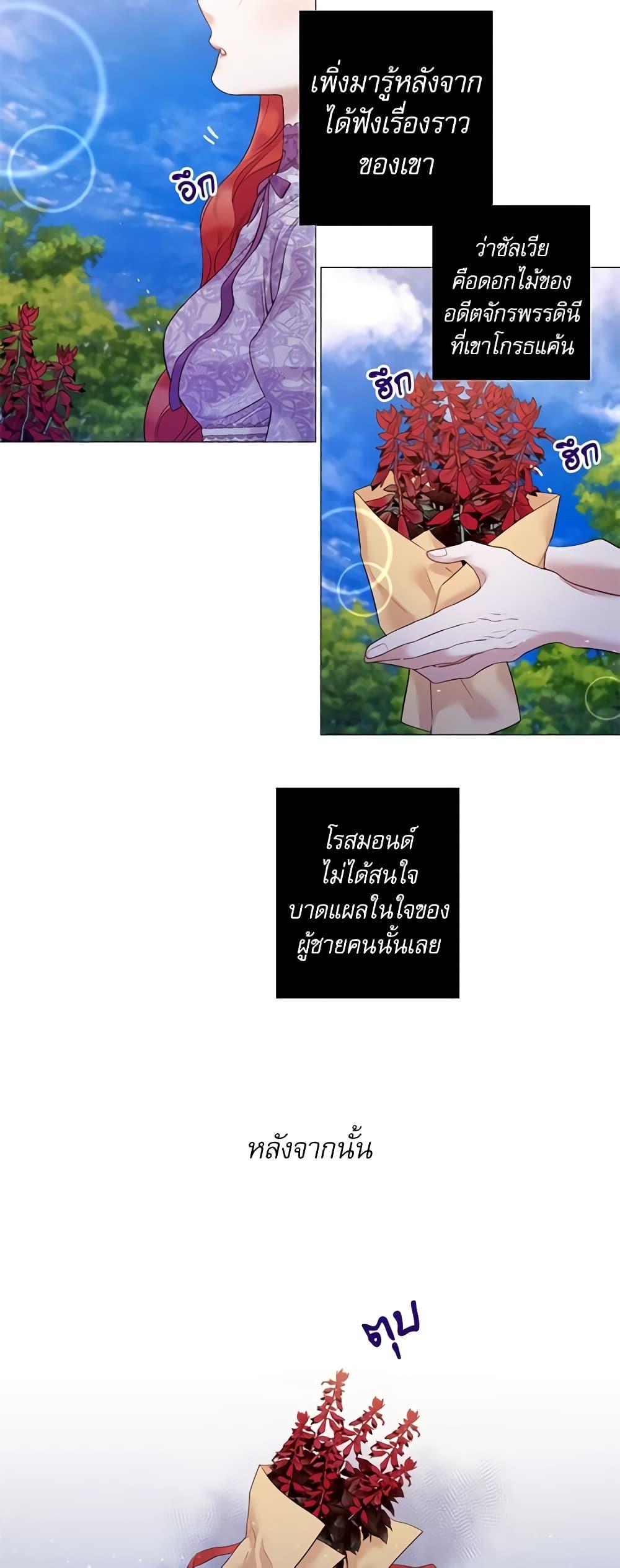 Manga-lc-com อ่านมังงะ อ่านการ์ตูน ออนไลน์ ฟรี Lady to Queen ตอนที่ 1 2 3 4 5 6 7 8 9 10 11 12 13 14 ฟรี ไม่มีโฆษณา Manga-lc - อ่าน มังงะ อ่าน การ์ตูน ออนไลน์ อ่านมังงะ ฟรี