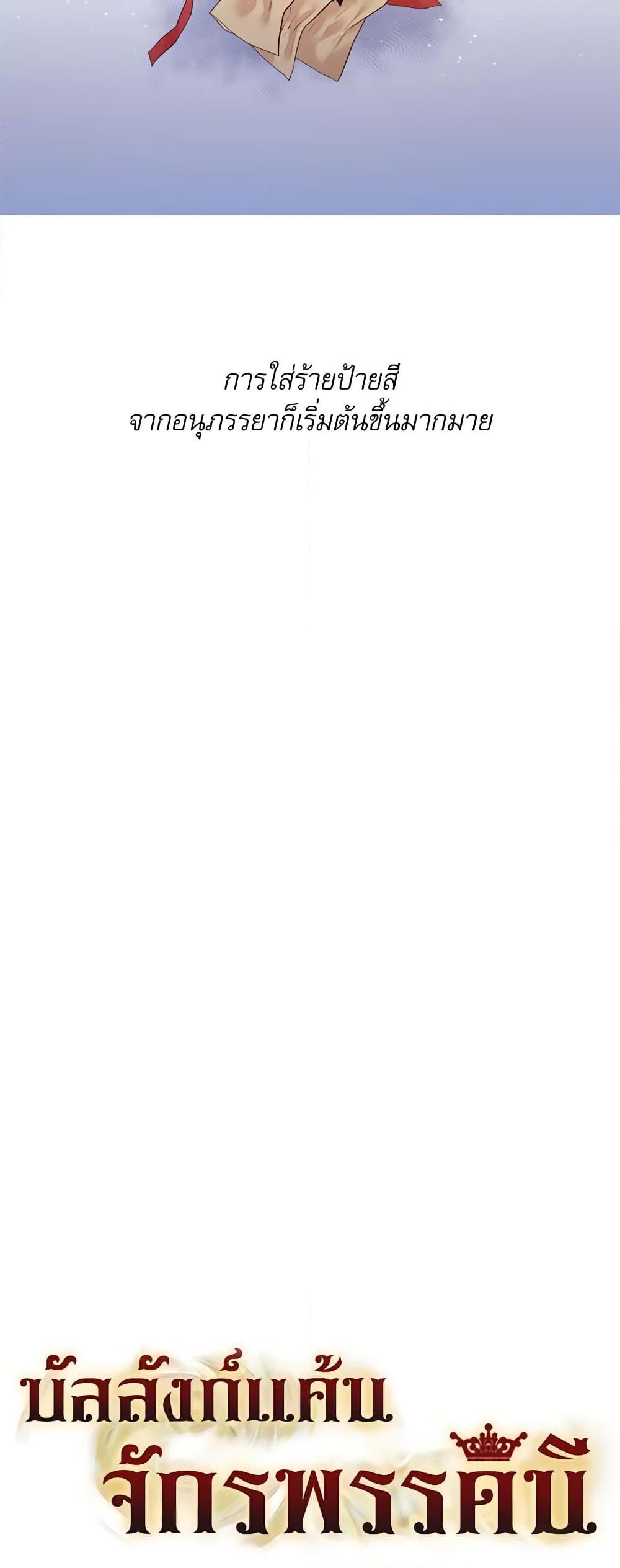 Manga-lc-com อ่านมังงะ อ่านการ์ตูน ออนไลน์ ฟรี Lady to Queen ตอนที่ 1 2 3 4 5 6 7 8 9 10 11 12 13 14 ฟรี ไม่มีโฆษณา Manga-lc - อ่าน มังงะ อ่าน การ์ตูน ออนไลน์ อ่านมังงะ ฟรี