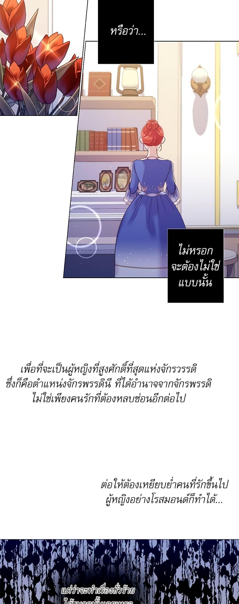 Manga-lc-com อ่านมังงะ อ่านการ์ตูน ออนไลน์ ฟรี Lady to Queen ตอนที่ 1 2 3 4 5 6 7 8 9 10 11 12 13 14 ฟรี ไม่มีโฆษณา Manga-lc - อ่าน มังงะ อ่าน การ์ตูน ออนไลน์ อ่านมังงะ ฟรี