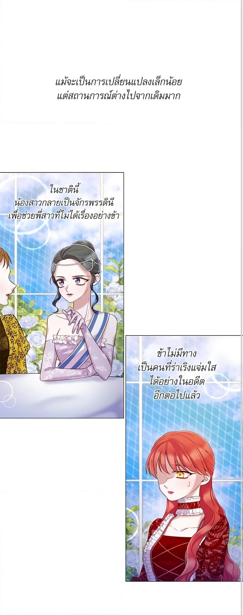 Manga-lc-com อ่านมังงะ อ่านการ์ตูน ออนไลน์ ฟรี Lady to Queen ตอนที่ 1 2 3 4 5 6 7 8 9 10 11 12 13 14 ฟรี ไม่มีโฆษณา Manga-lc - อ่าน มังงะ อ่าน การ์ตูน ออนไลน์ อ่านมังงะ ฟรี