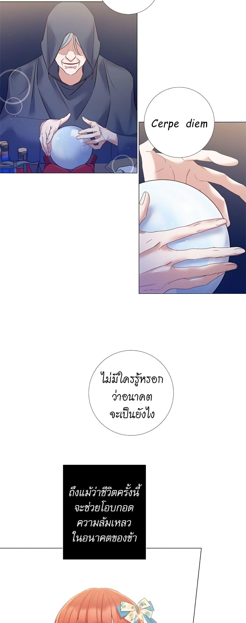 Manga-lc-com อ่านมังงะ อ่านการ์ตูน ออนไลน์ ฟรี Lady to Queen ตอนที่ 1 2 3 4 5 6 7 8 9 10 11 12 13 14 ฟรี ไม่มีโฆษณา Manga-lc - อ่าน มังงะ อ่าน การ์ตูน ออนไลน์ อ่านมังงะ ฟรี