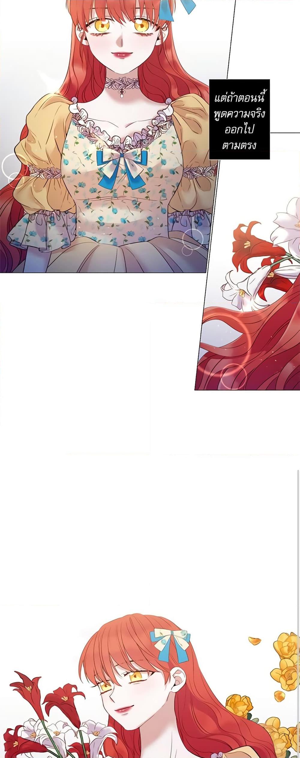 Manga-lc-com อ่านมังงะ อ่านการ์ตูน ออนไลน์ ฟรี Lady to Queen ตอนที่ 1 2 3 4 5 6 7 8 9 10 11 12 13 14 ฟรี ไม่มีโฆษณา Manga-lc - อ่าน มังงะ อ่าน การ์ตูน ออนไลน์ อ่านมังงะ ฟรี